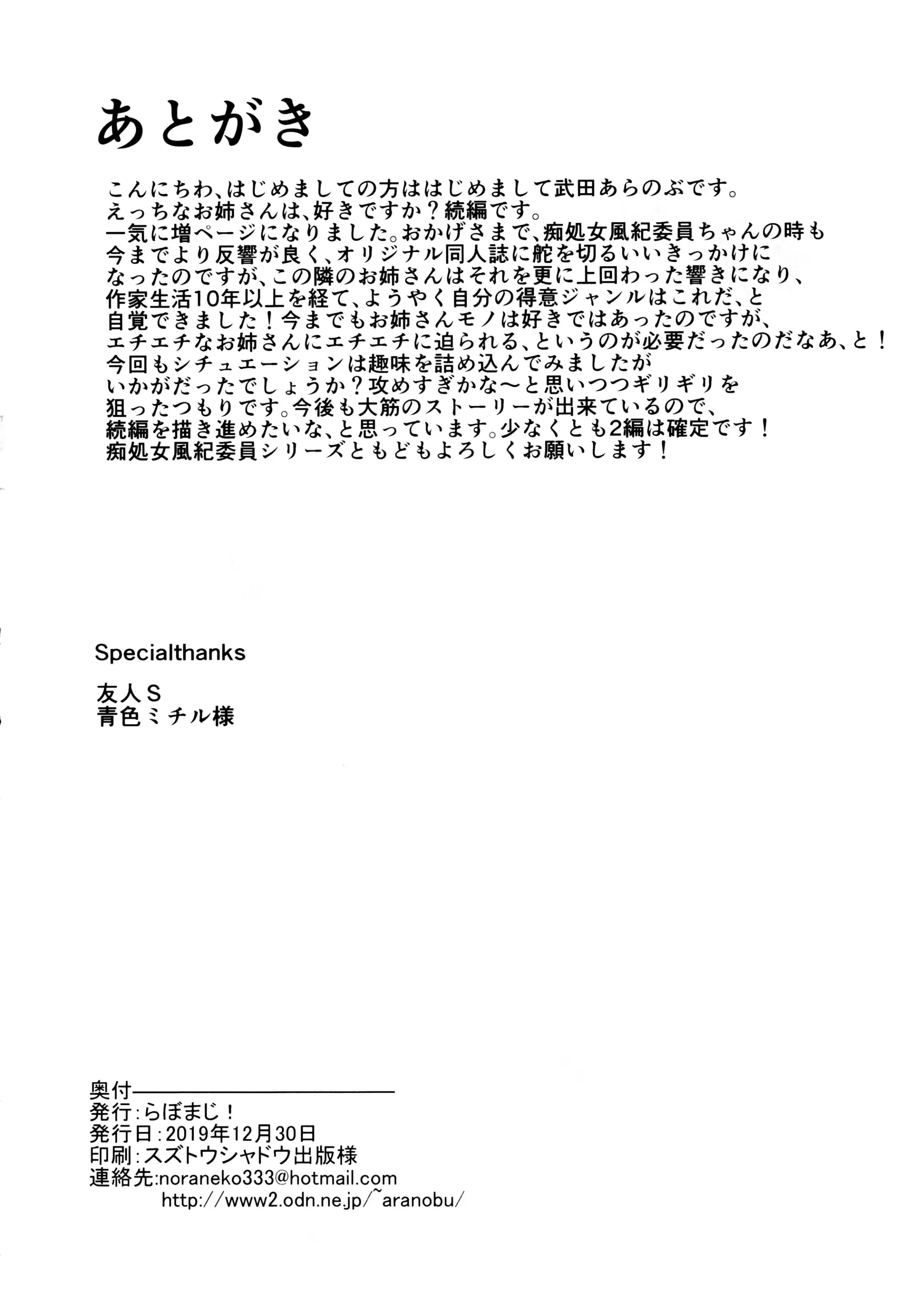 웹툰 이미지 44