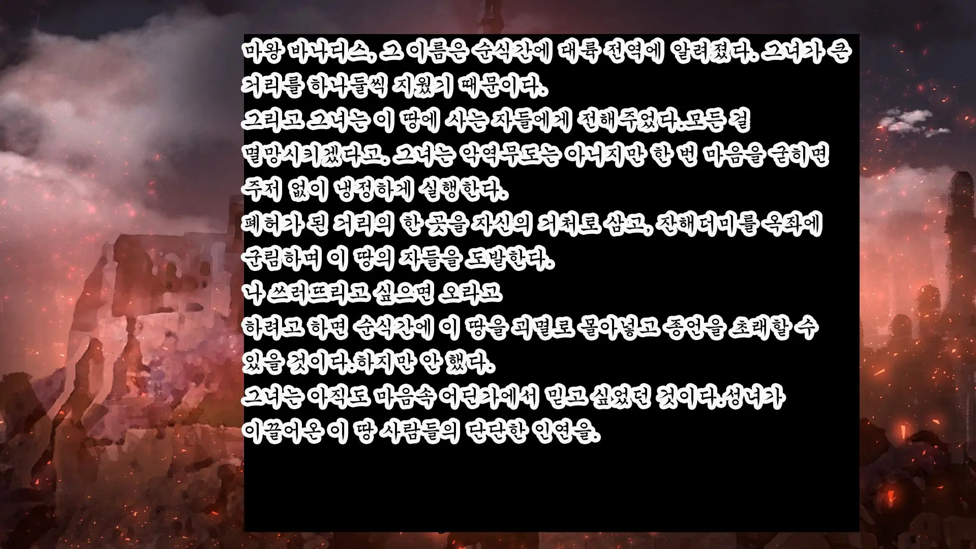 웹툰 이미지 38