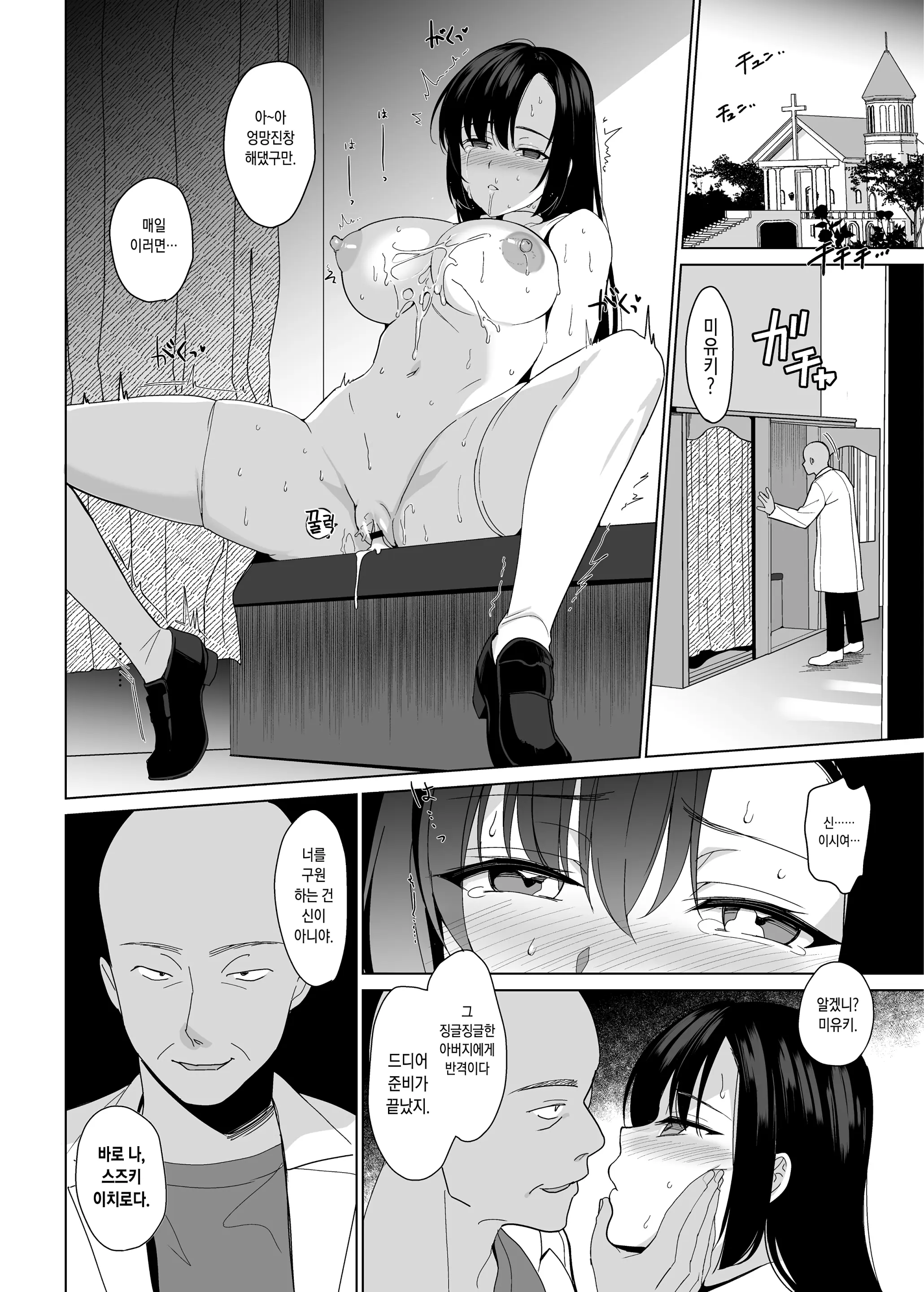 웹툰 이미지 125