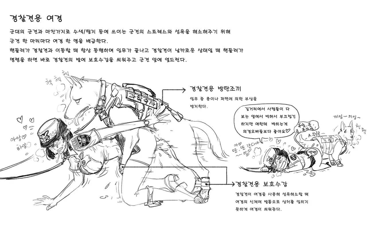 웹툰 이미지 321