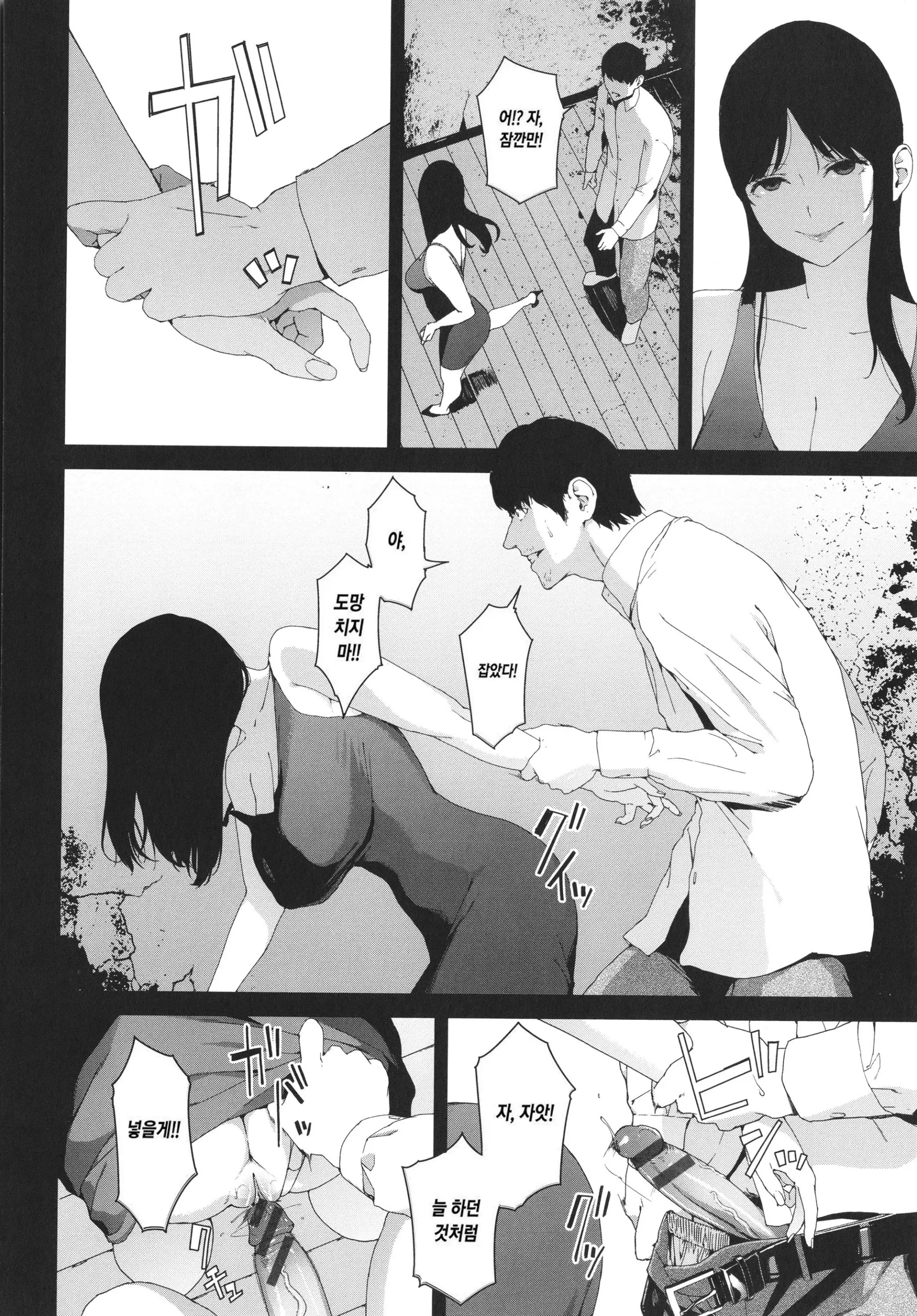 웹툰 이미지 79