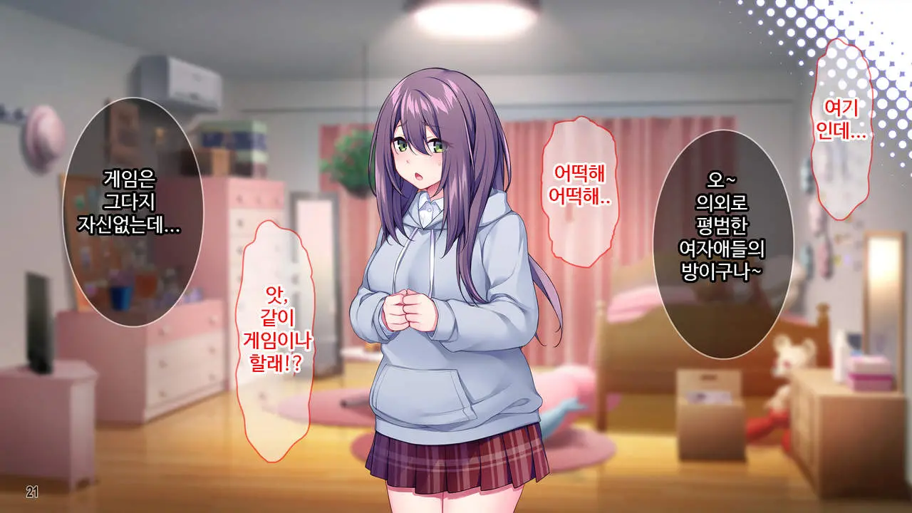 웹툰 이미지 21