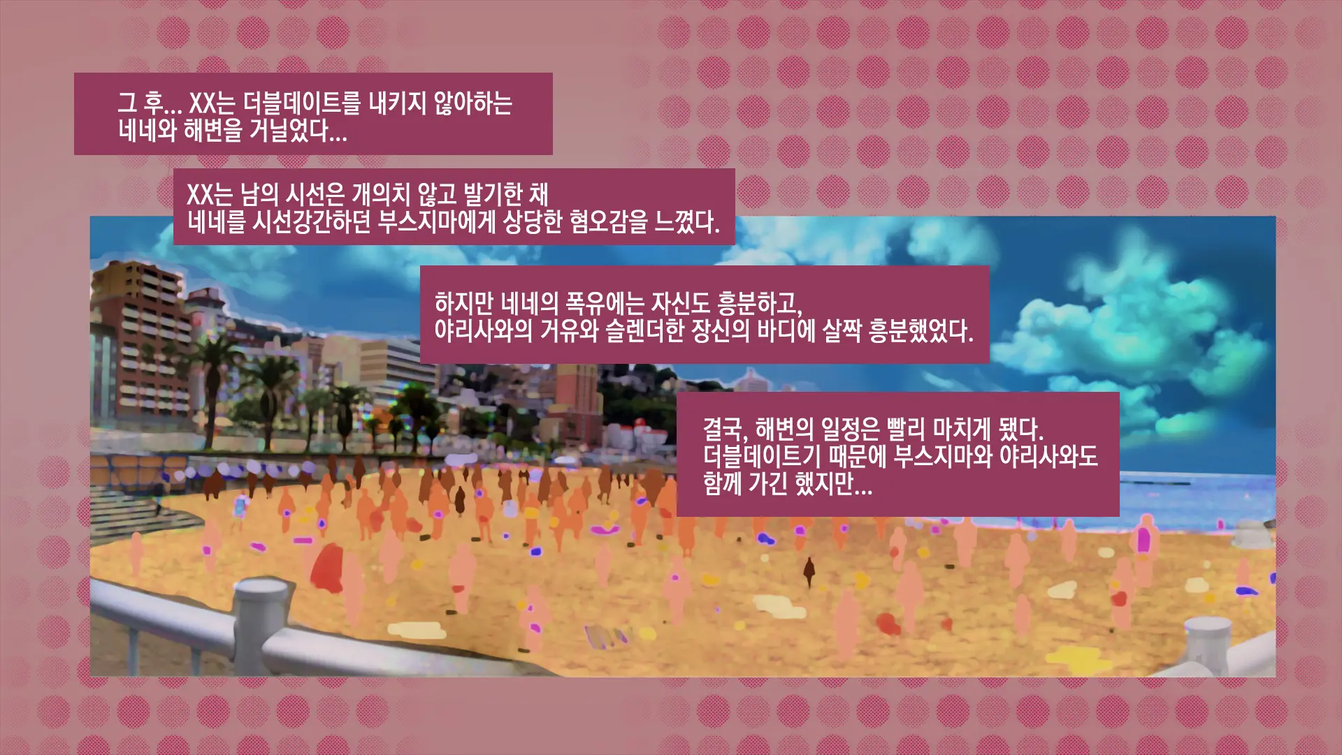 웹툰 이미지 107