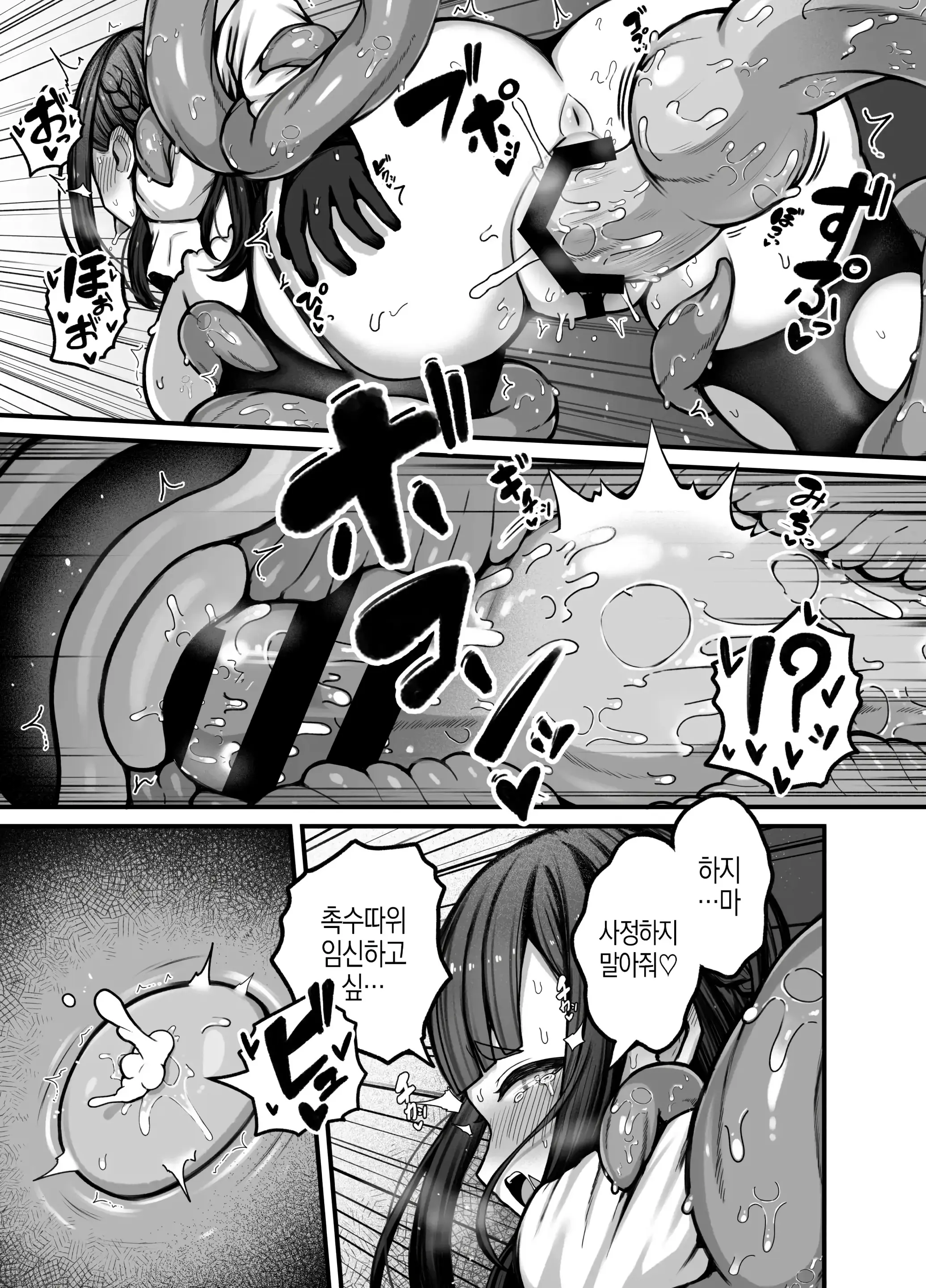 웹툰 이미지 18