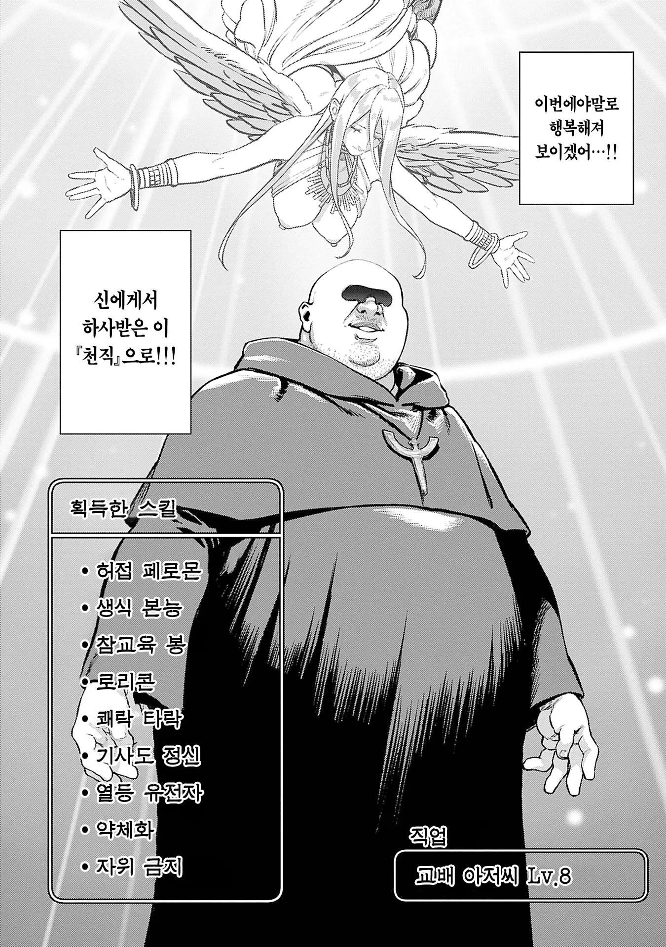 웹툰 이미지 21