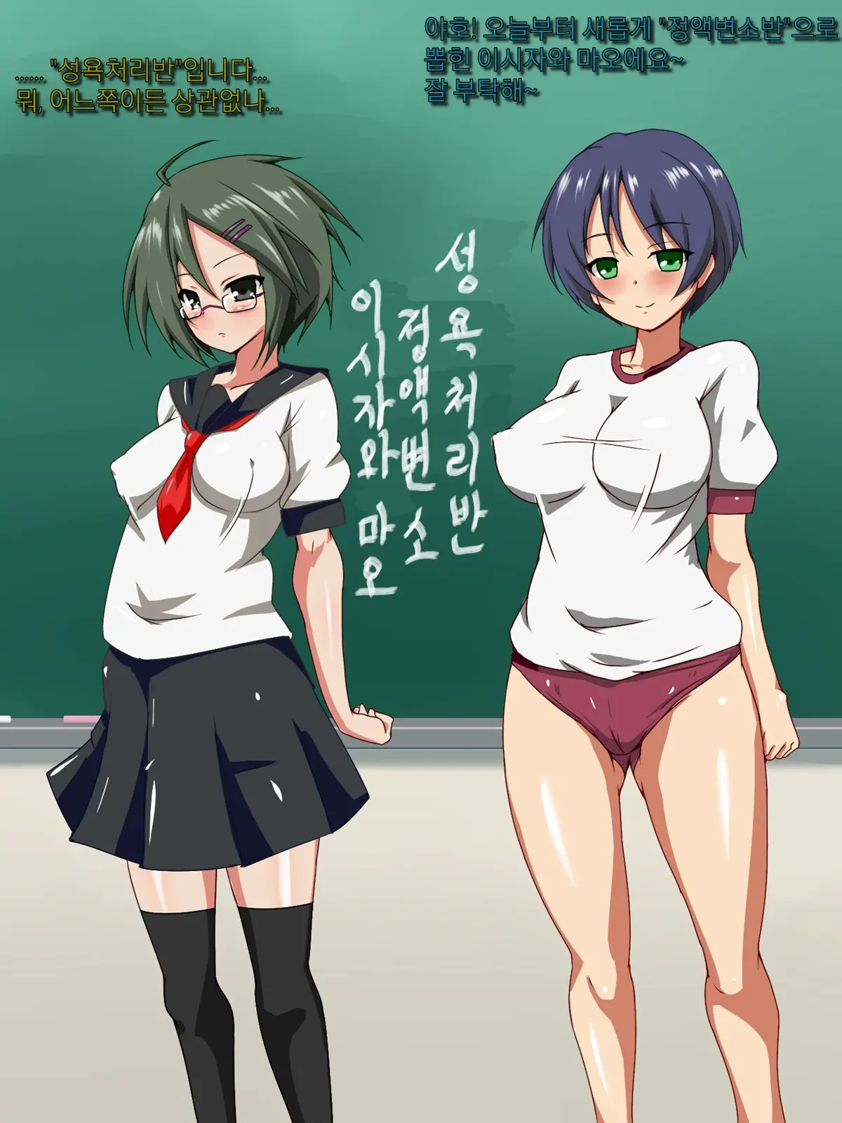 웹툰 이미지 20