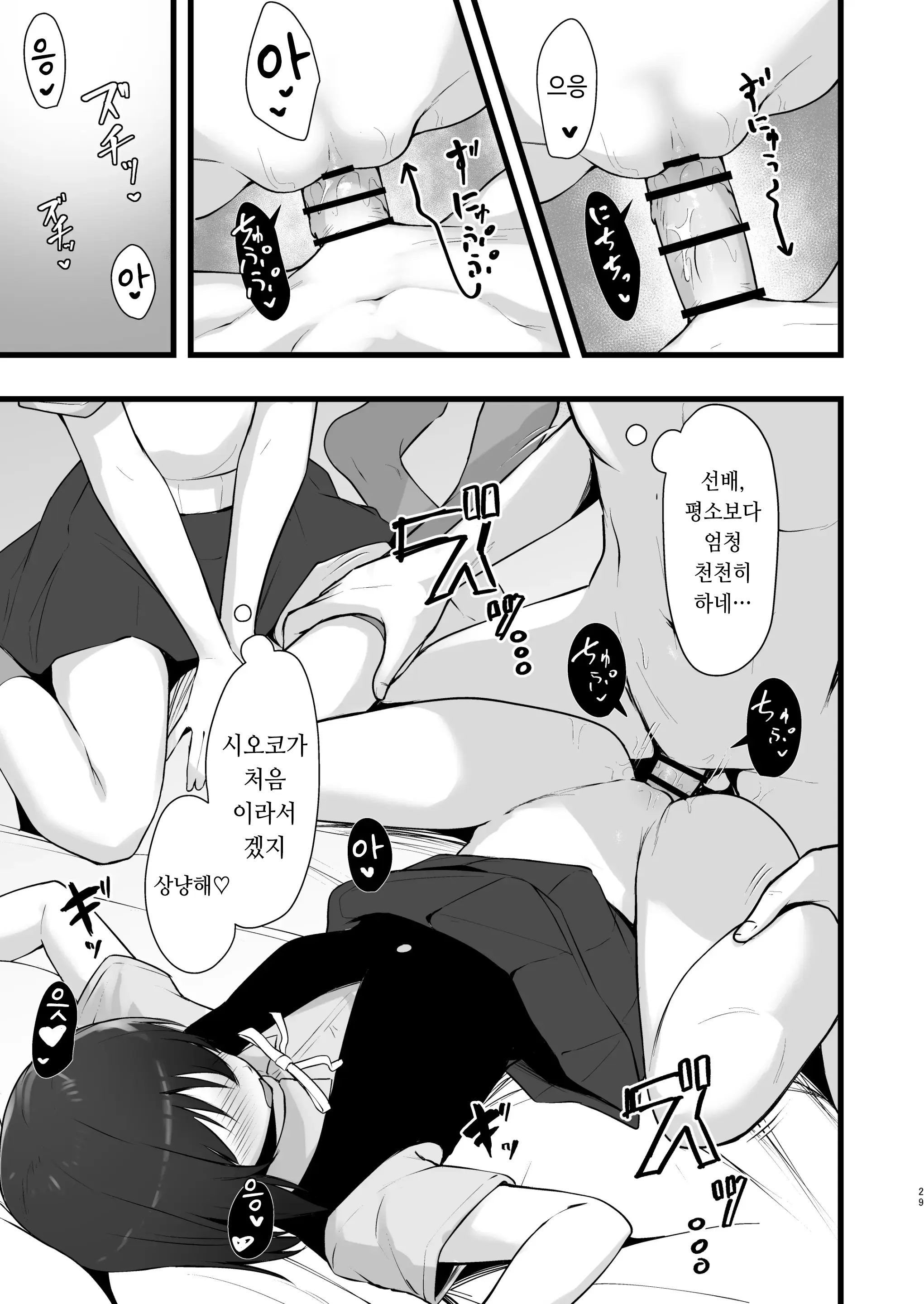 웹툰 이미지 27