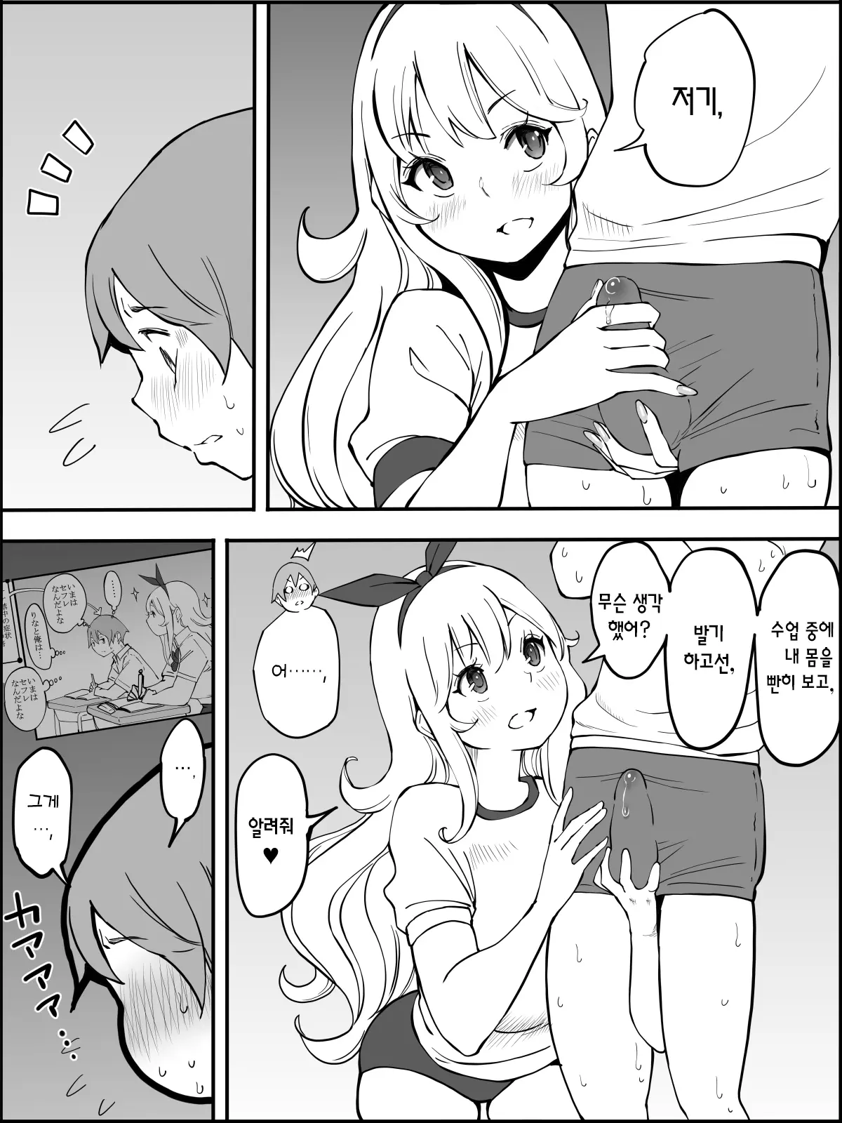 웹툰 이미지 42