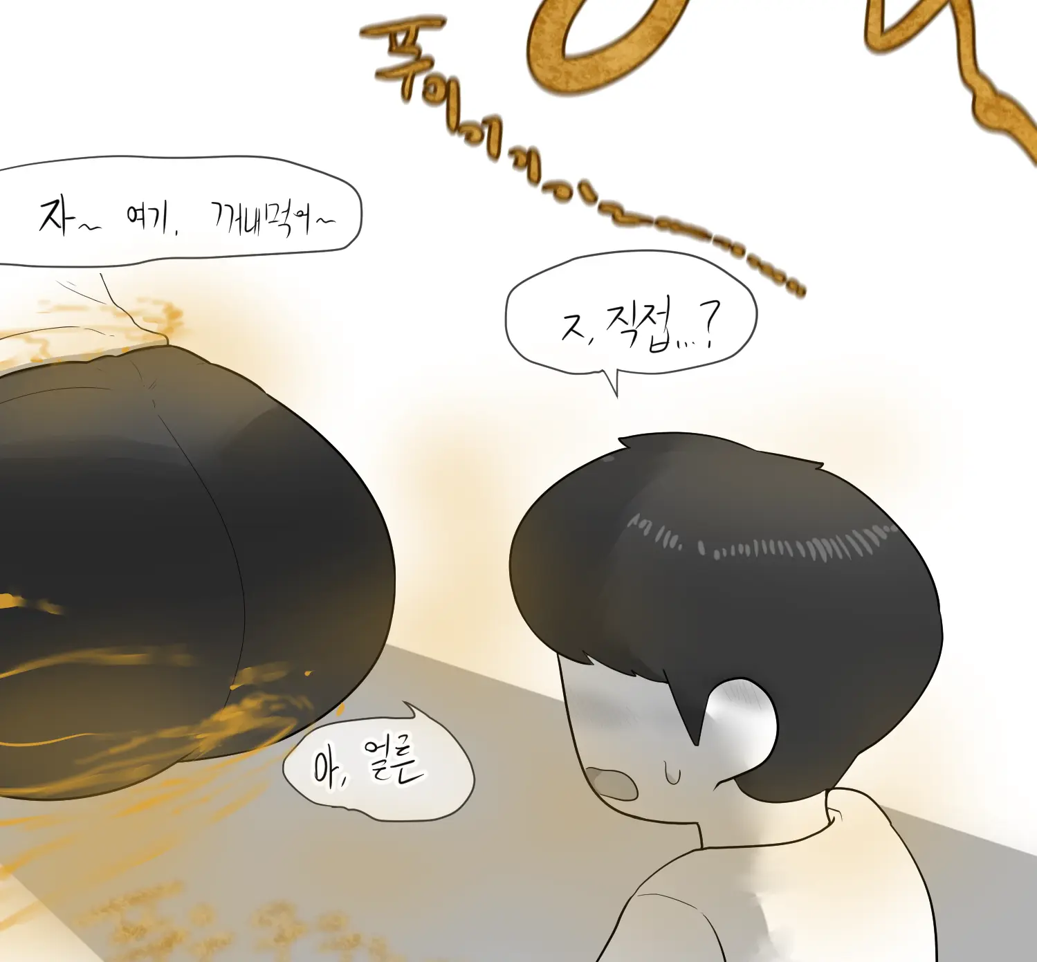 웹툰 이미지 45