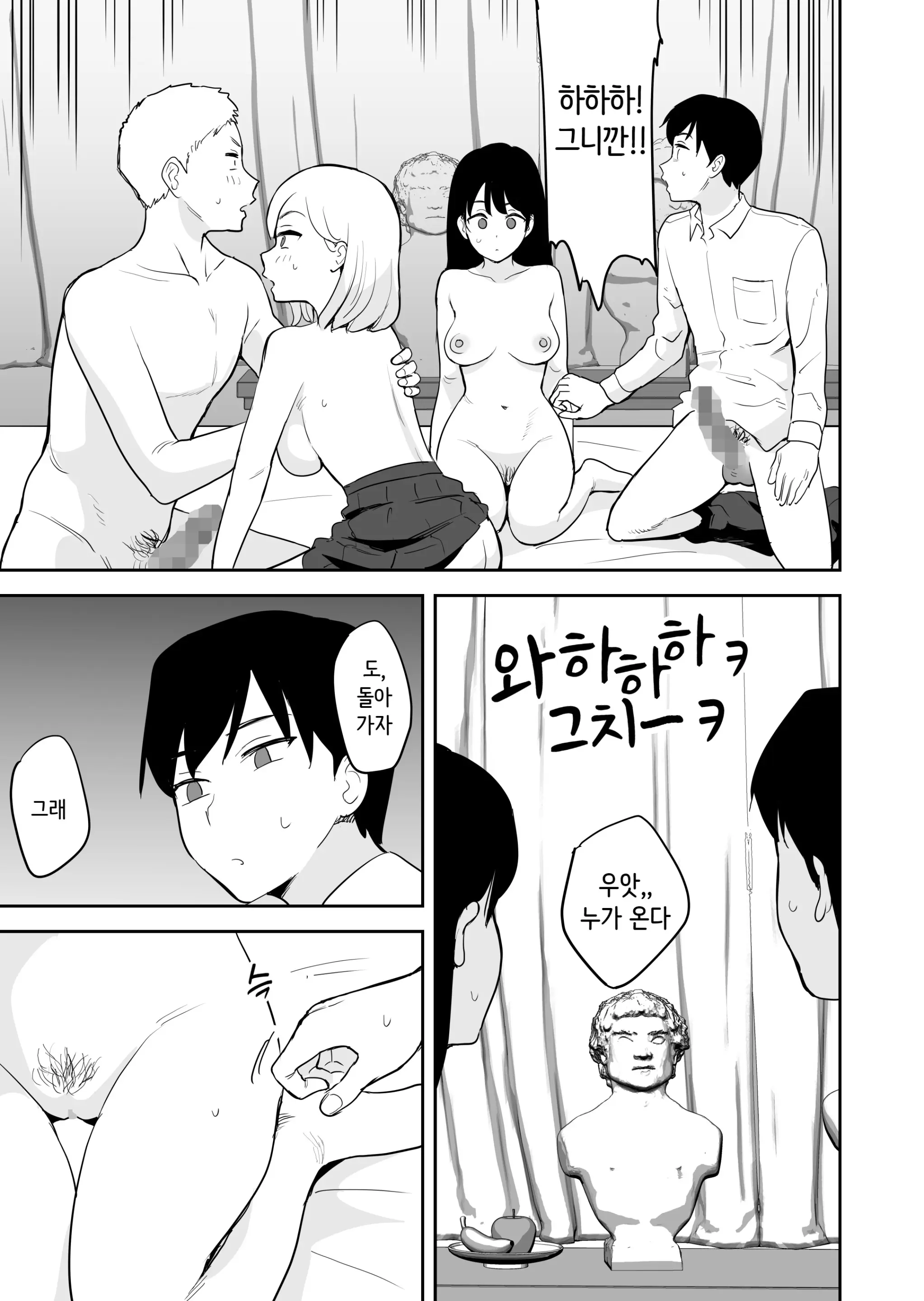 웹툰 이미지 57