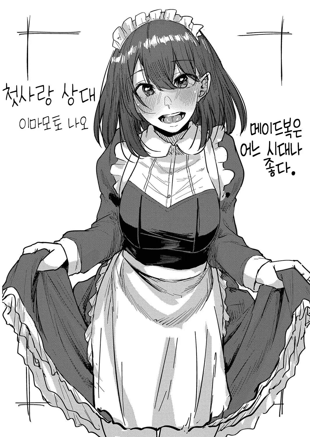 웹툰 이미지 102