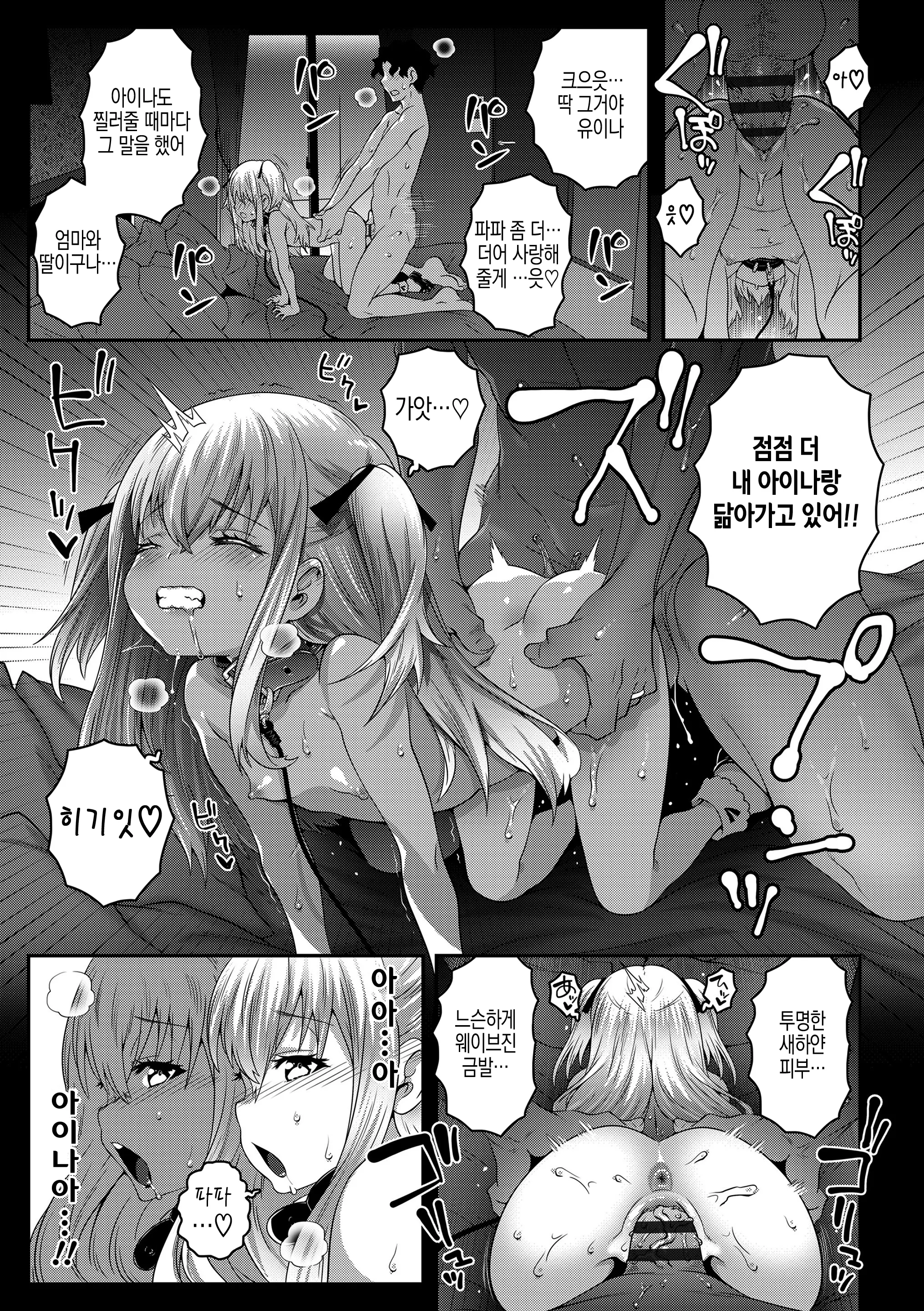 웹툰 이미지 176