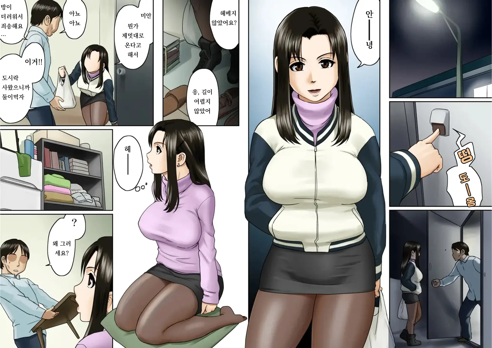 웹툰 이미지 60