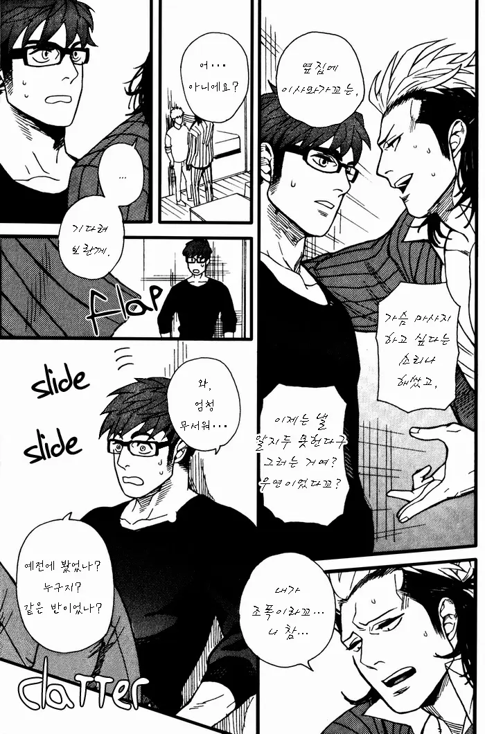 웹툰 이미지 15