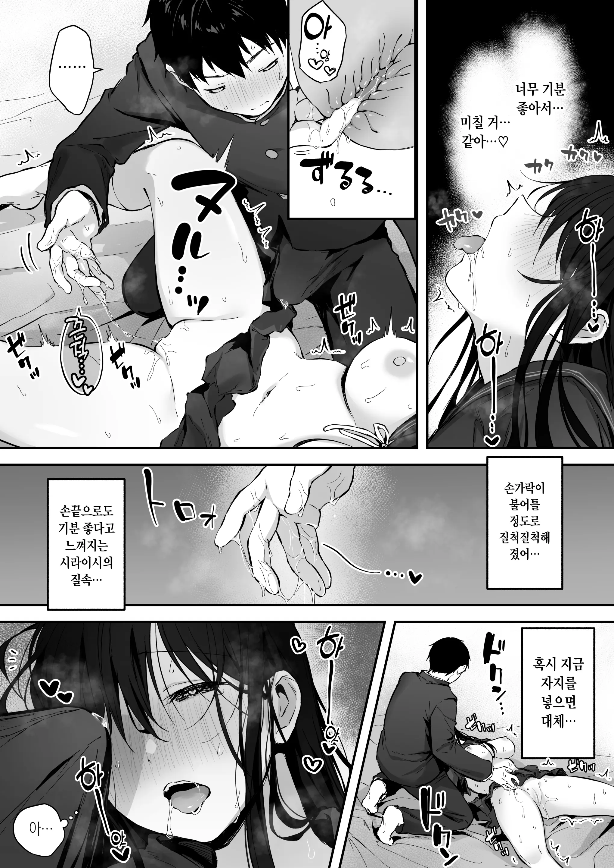 웹툰 이미지 27