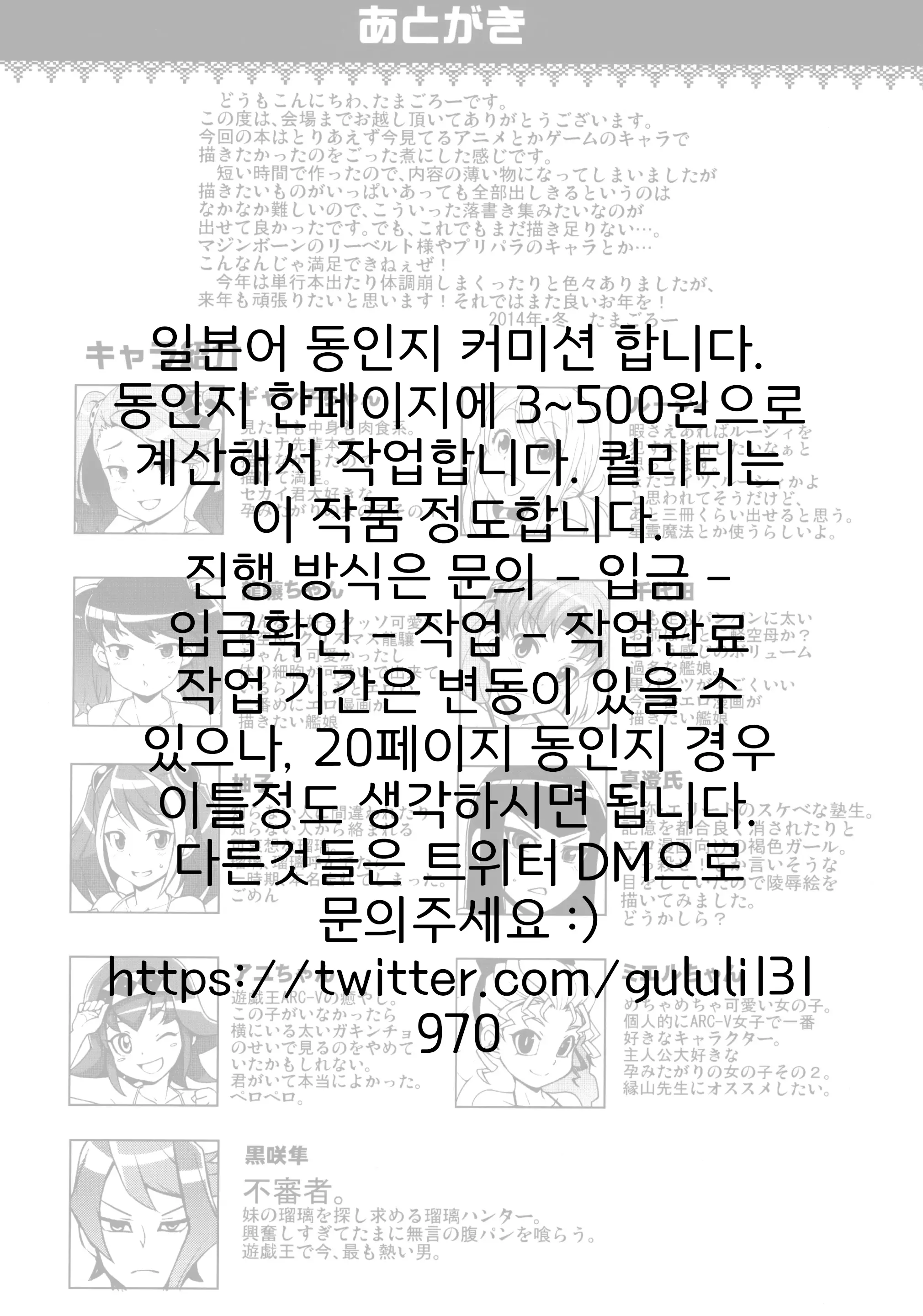 웹툰 이미지 11
