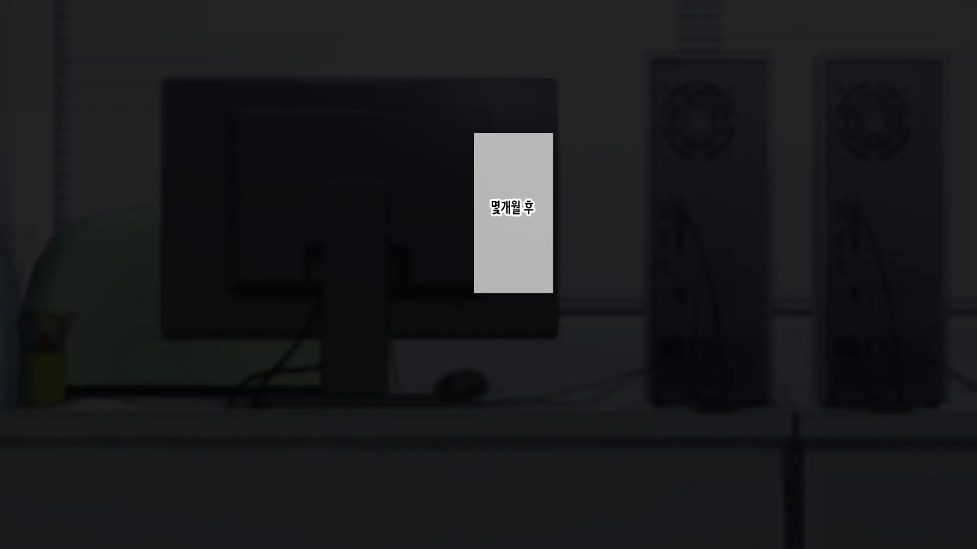 웹툰 이미지 312