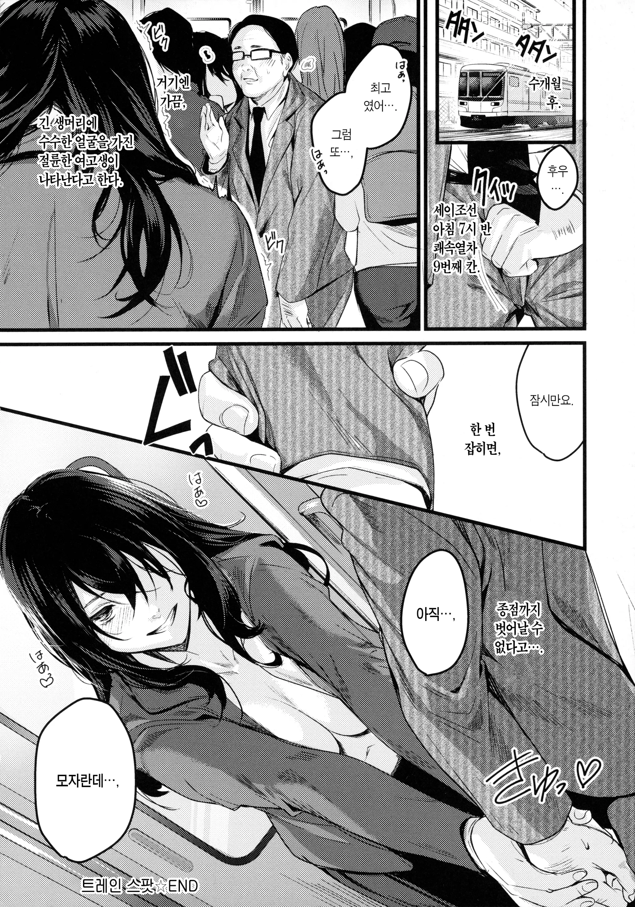 웹툰 이미지 154