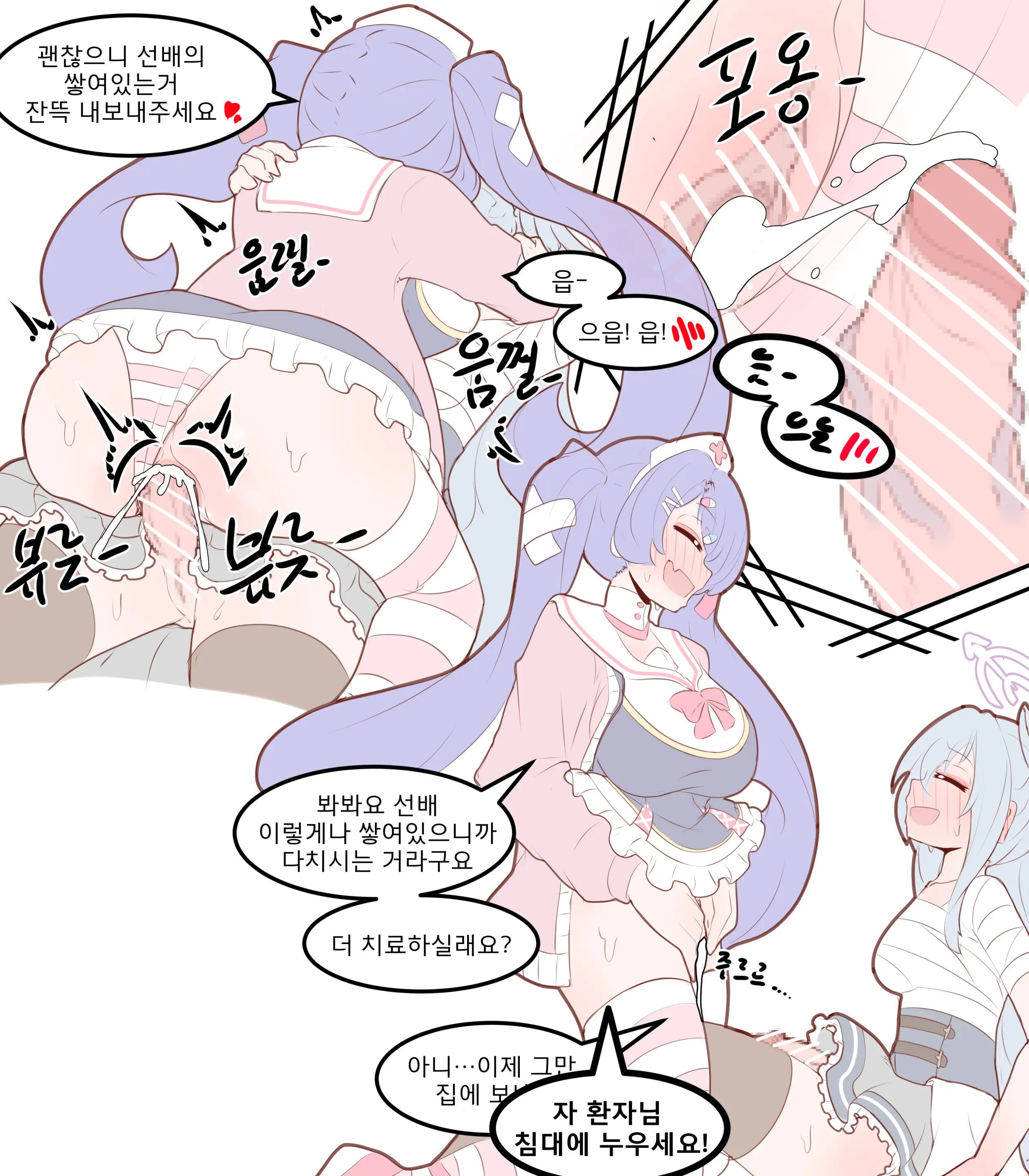 웹툰 이미지 357
