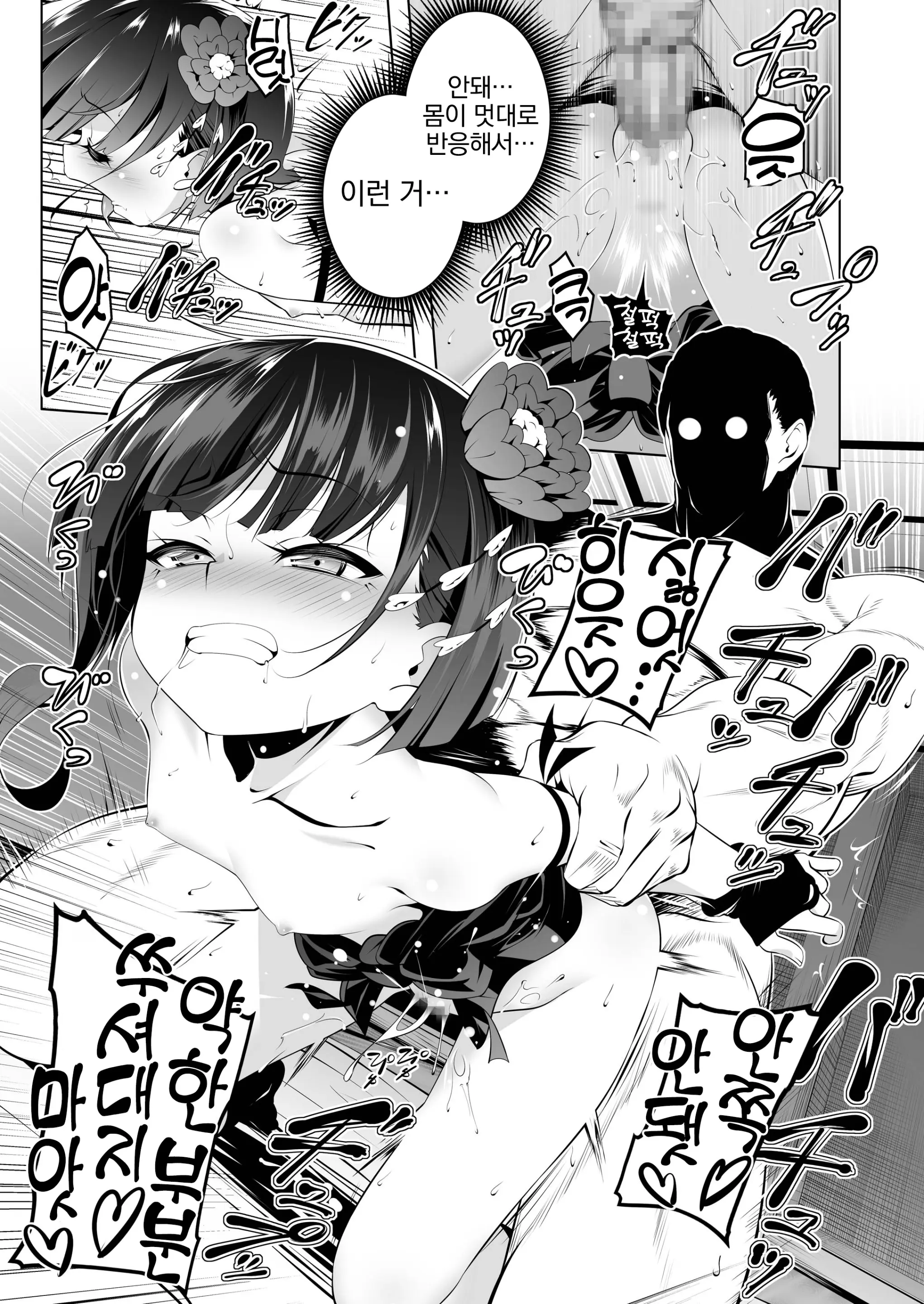 웹툰 이미지 22
