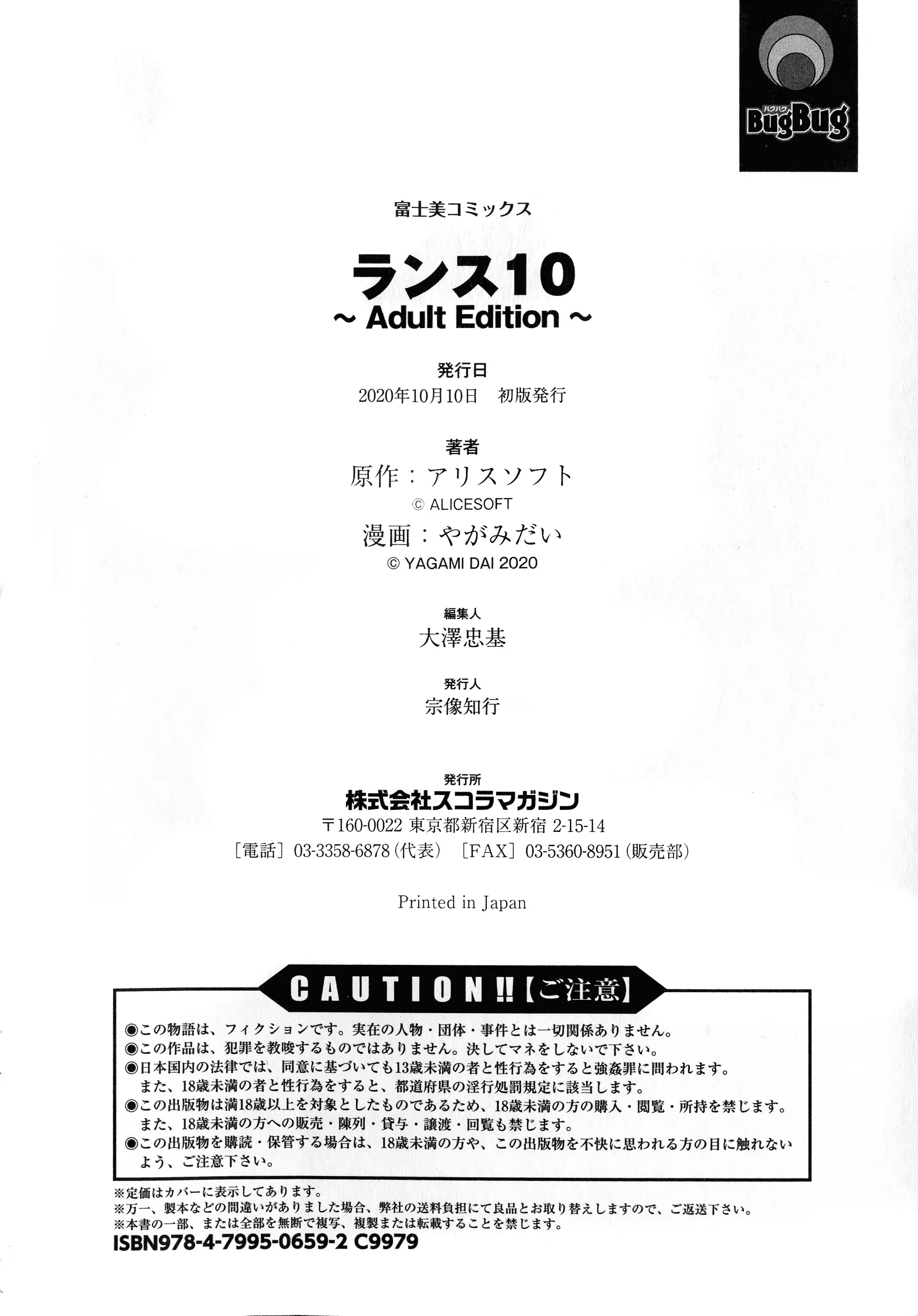 웹툰 이미지 192