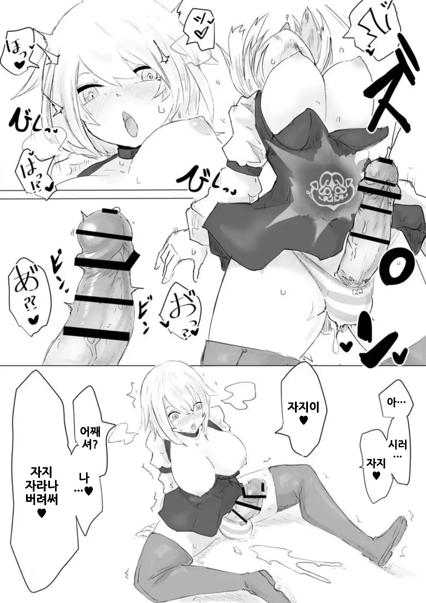 웹툰 이미지 22