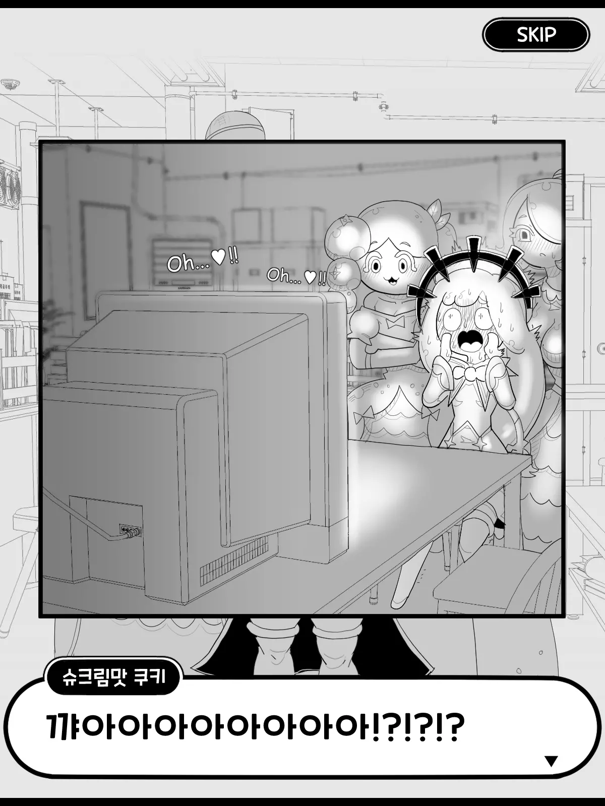 웹툰 이미지 38