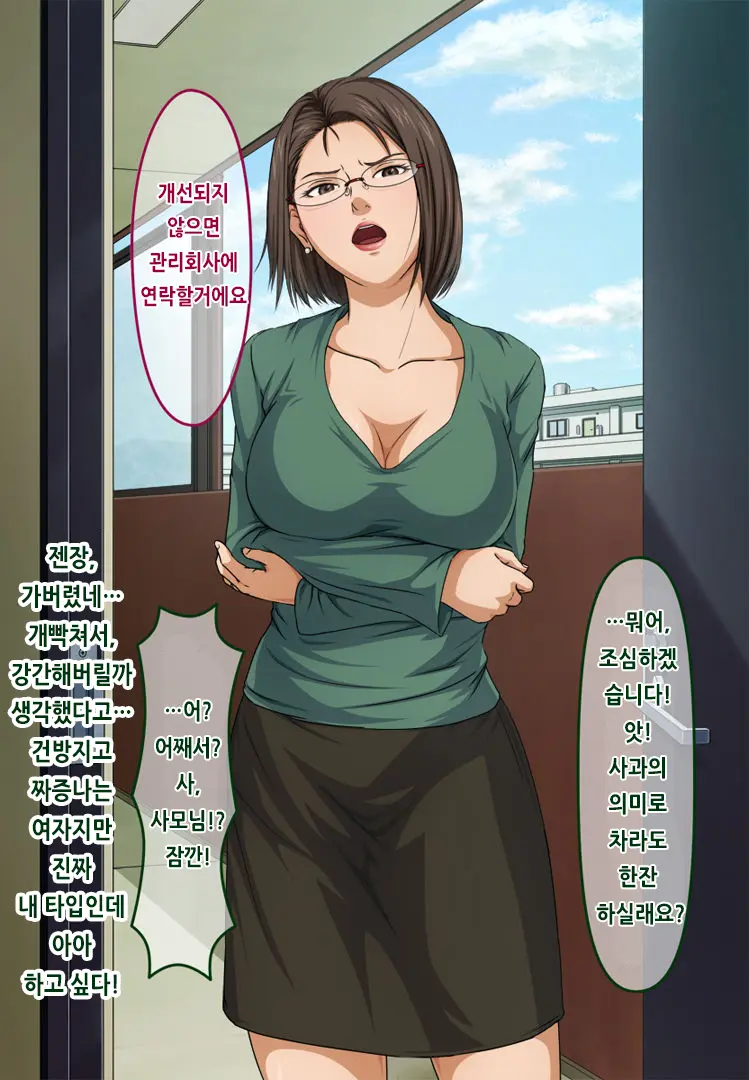 웹툰 이미지 9