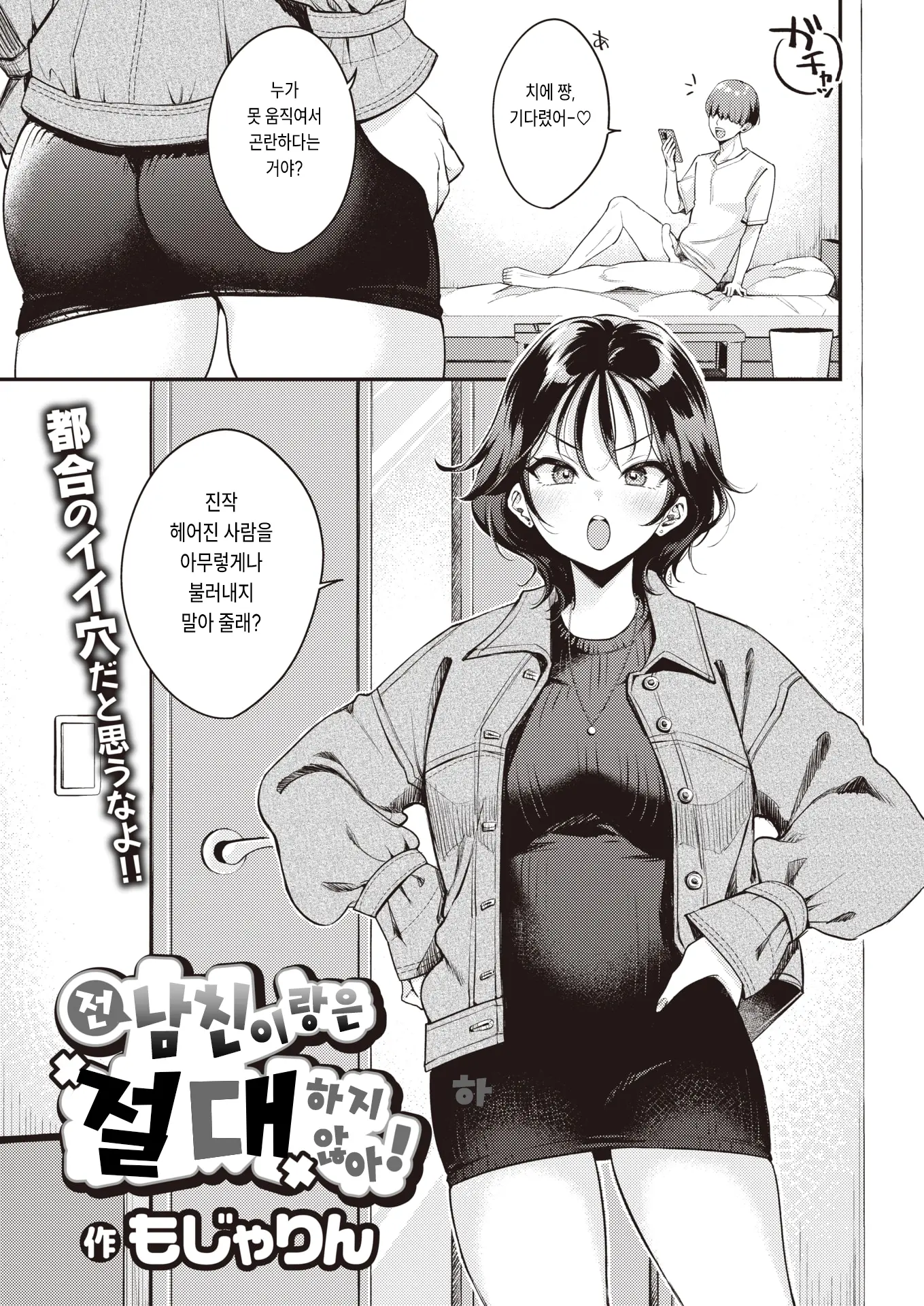 웹툰 이미지 0