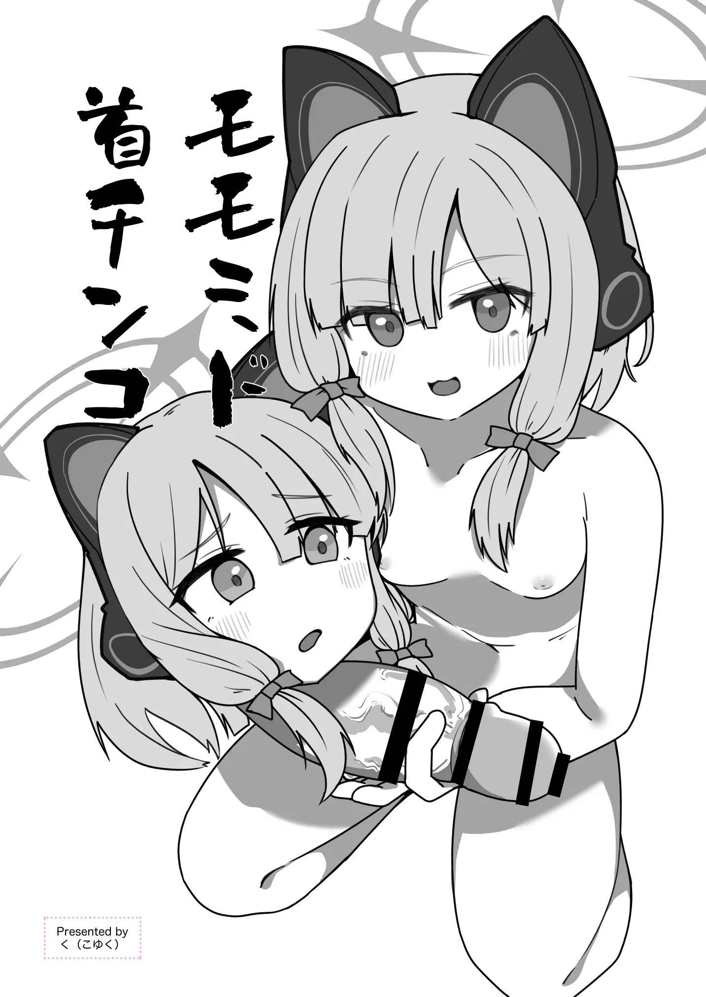 웹툰 이미지 61