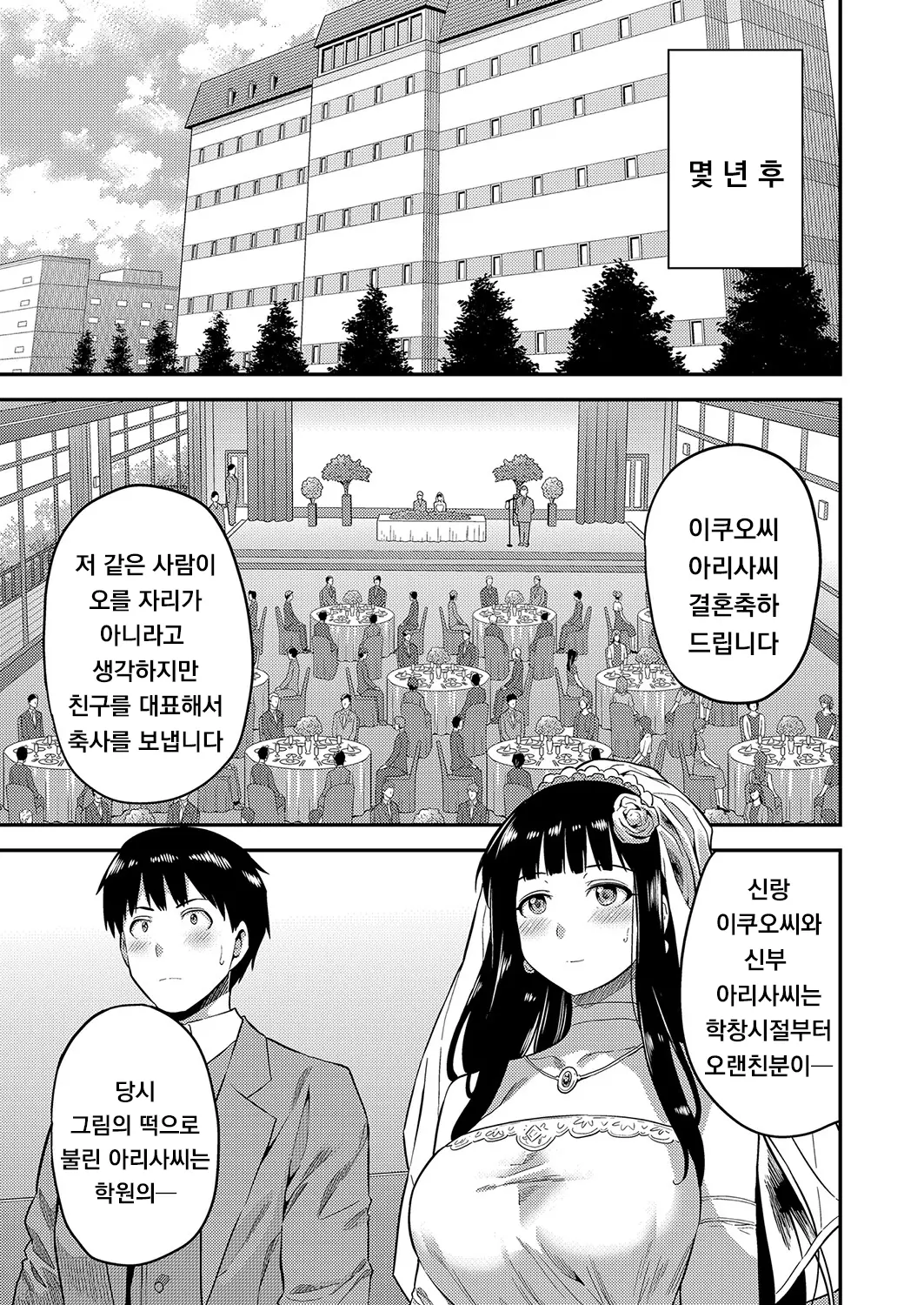 웹툰 이미지 9