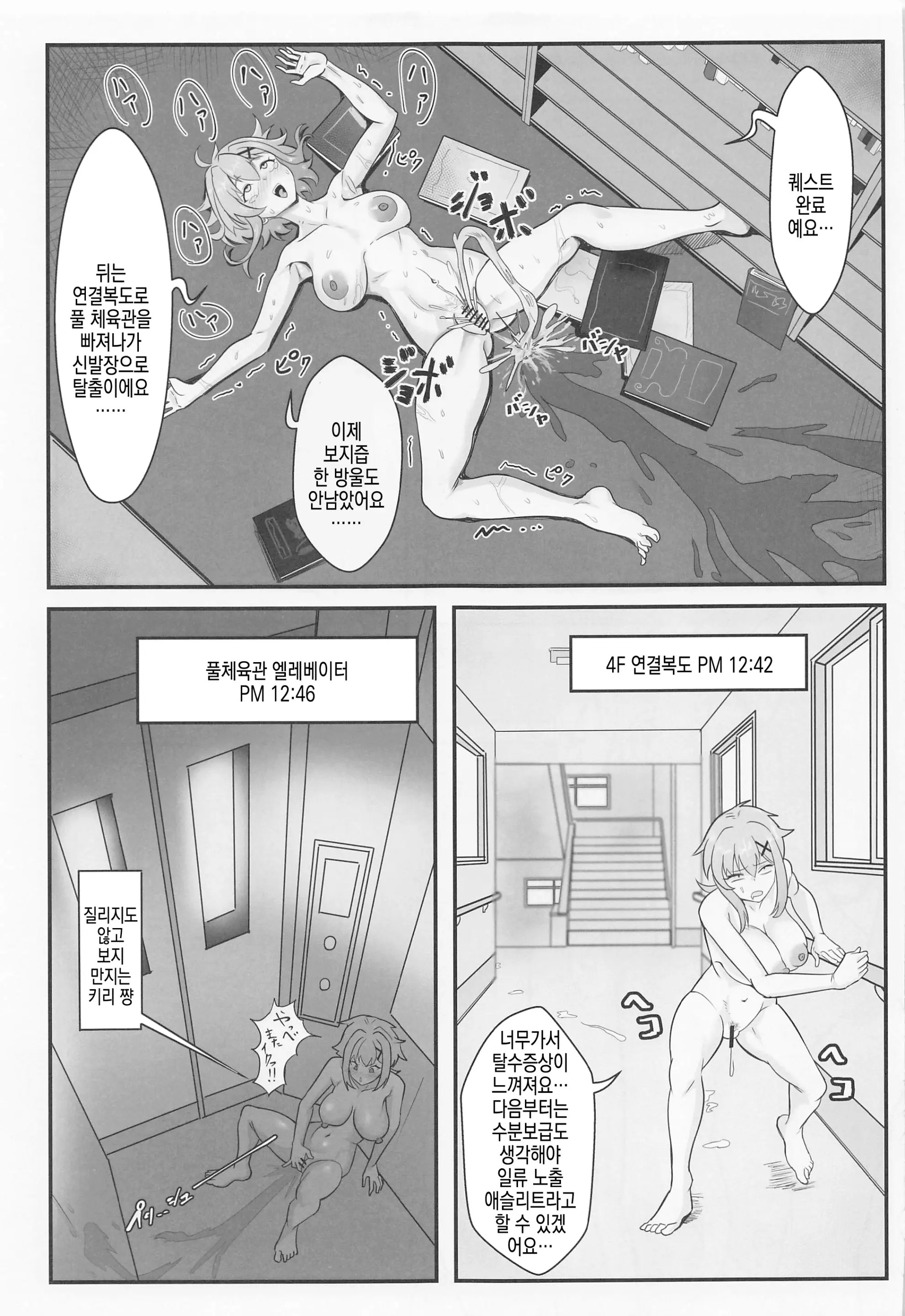 웹툰 이미지 30