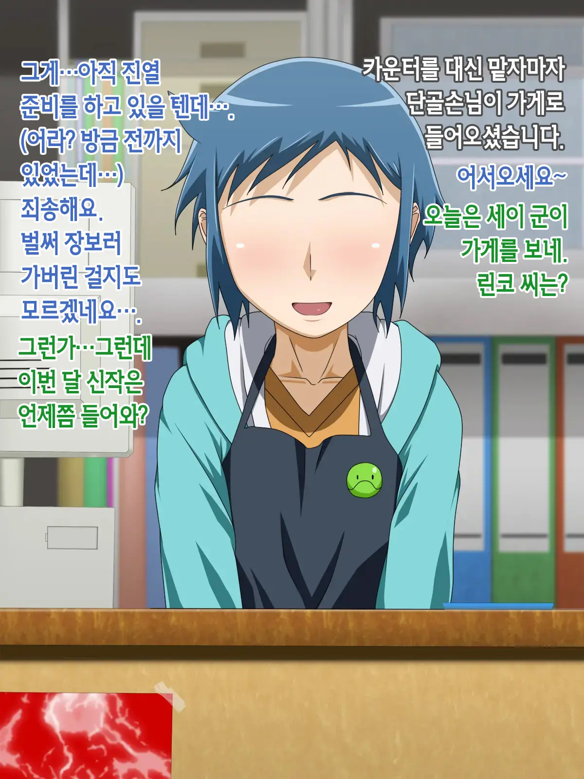 웹툰 이미지 101