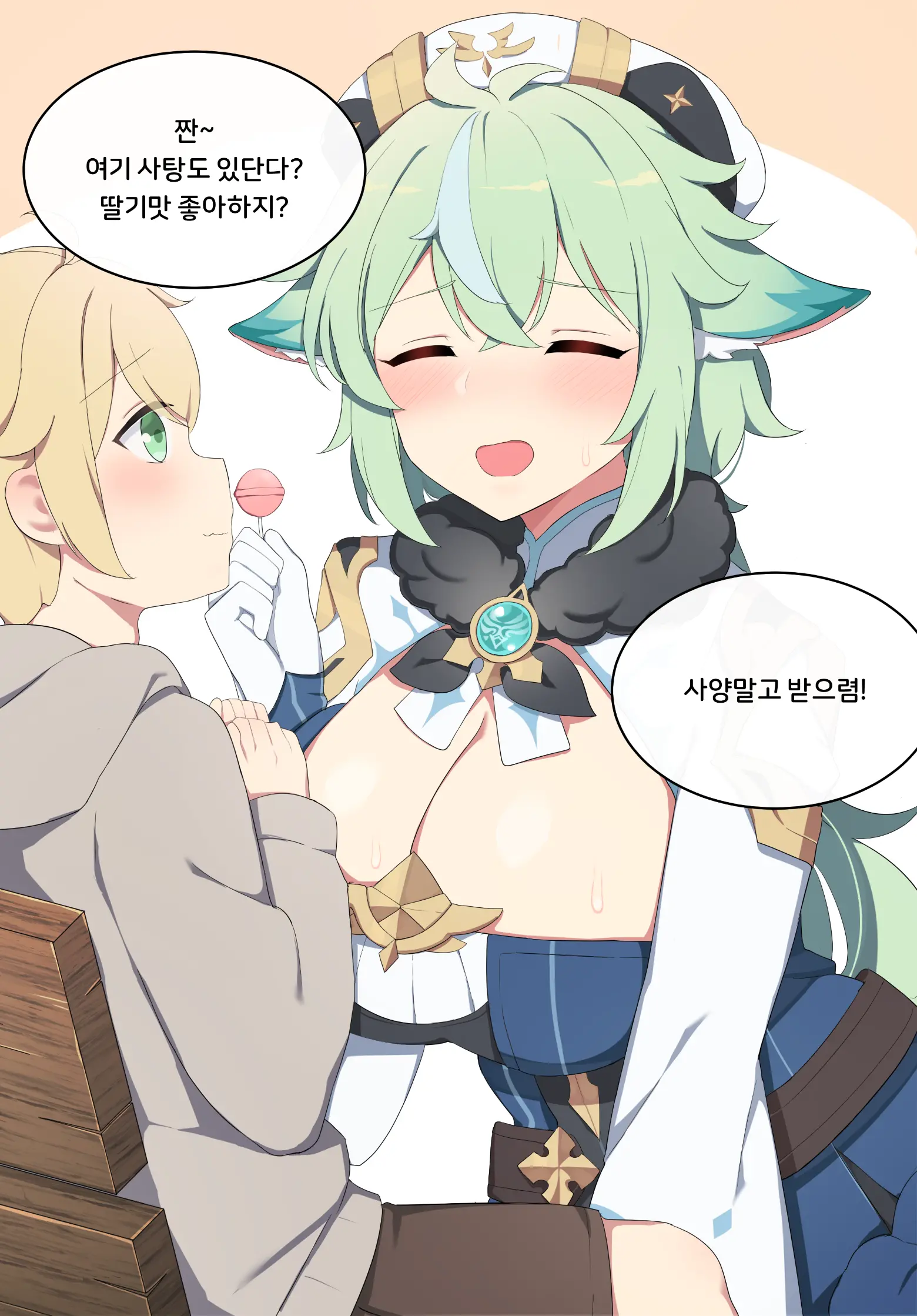 웹툰 이미지 2