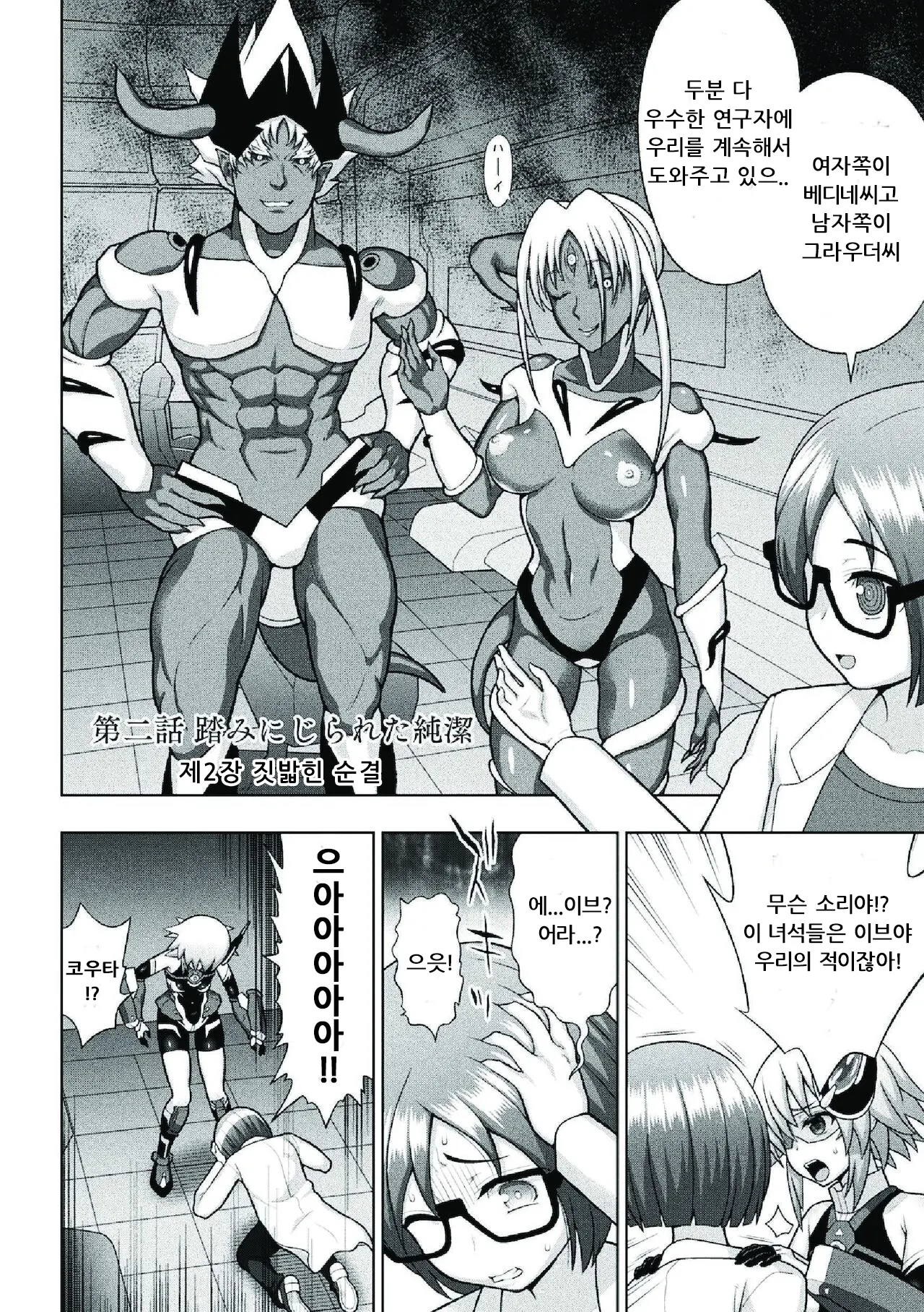 웹툰 이미지 29