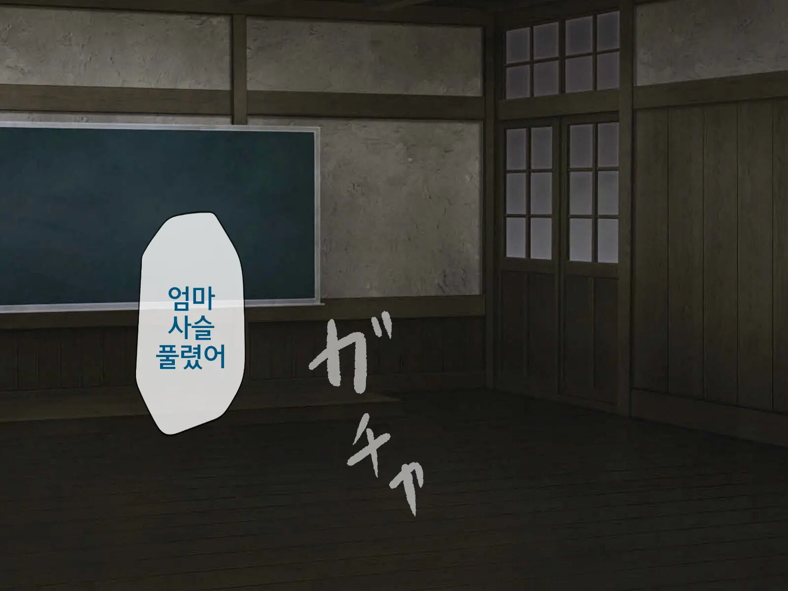 웹툰 이미지 116