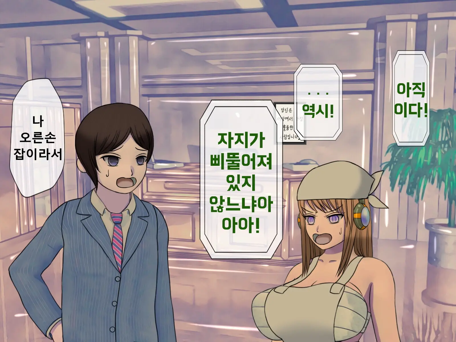 웹툰 이미지 375