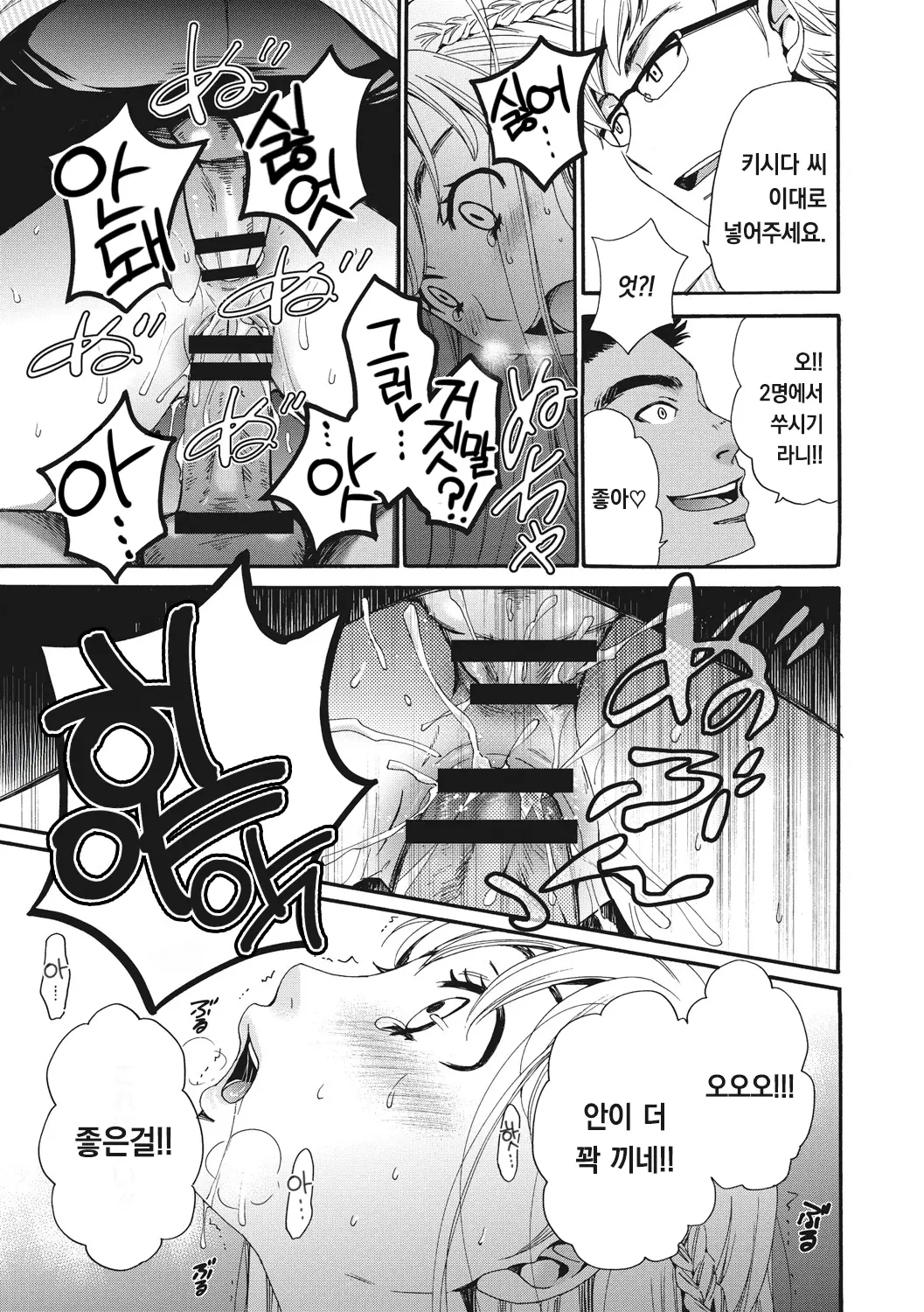 웹툰 이미지 31