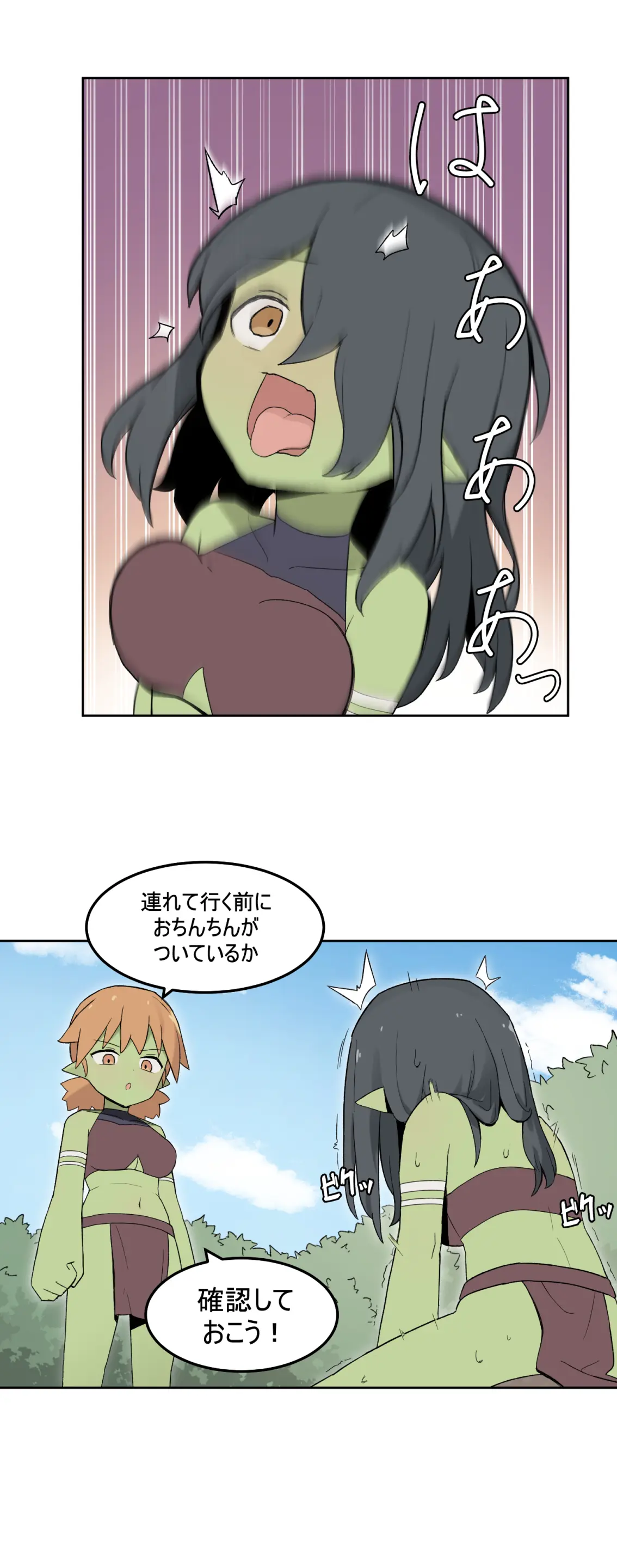 웹툰 이미지 496