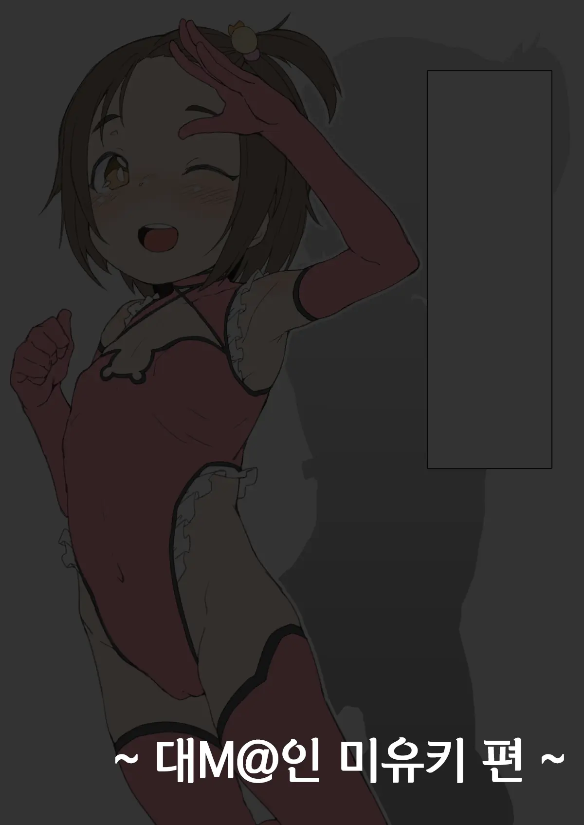 웹툰 이미지 9