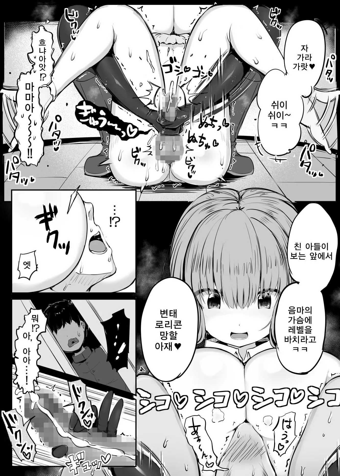웹툰 이미지 22