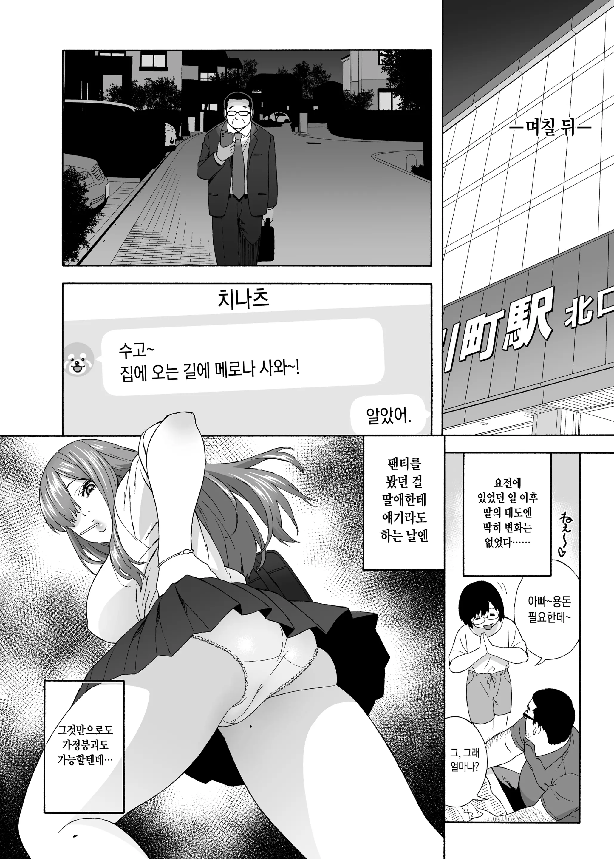웹툰 이미지 10