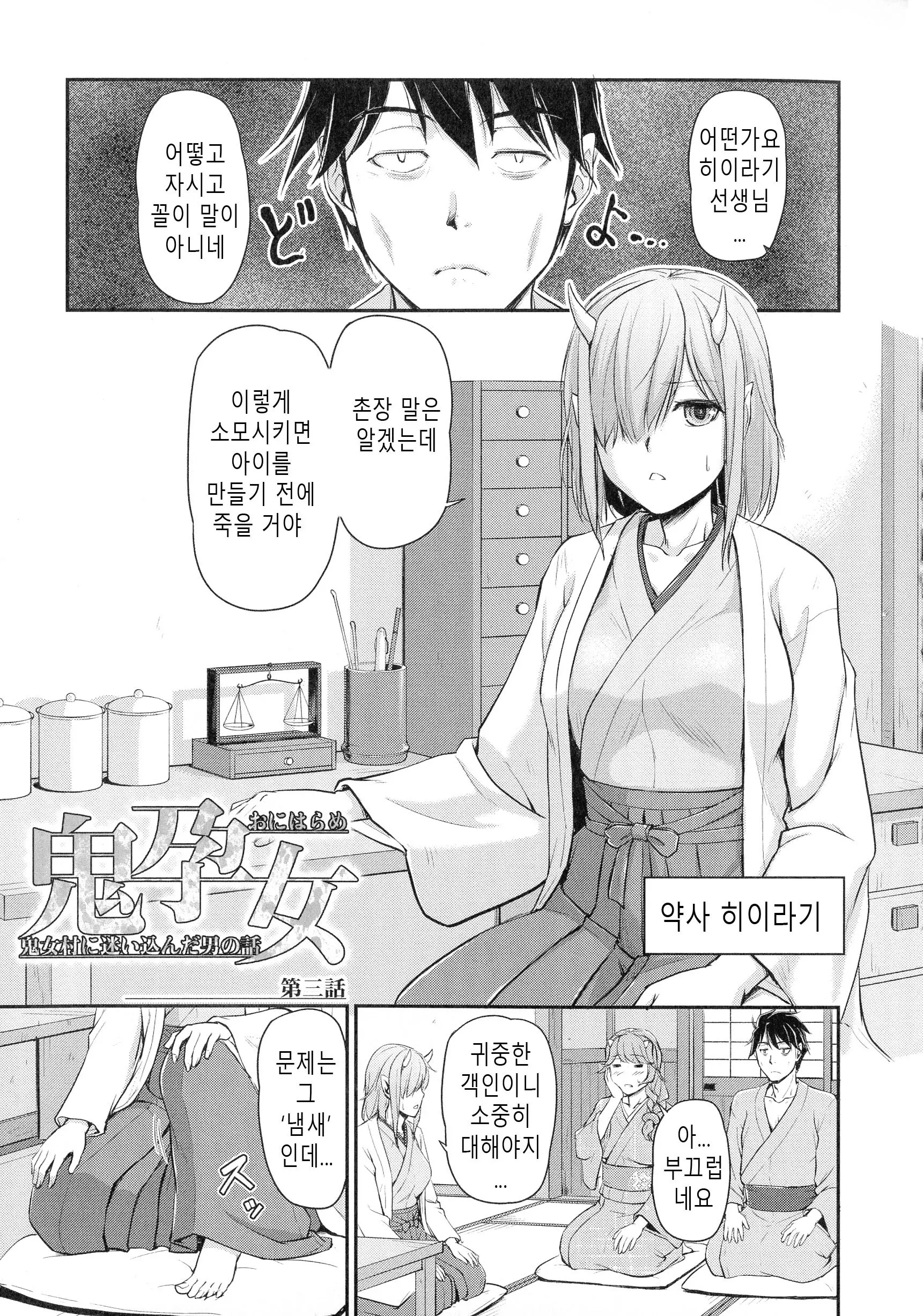 웹툰 이미지 50