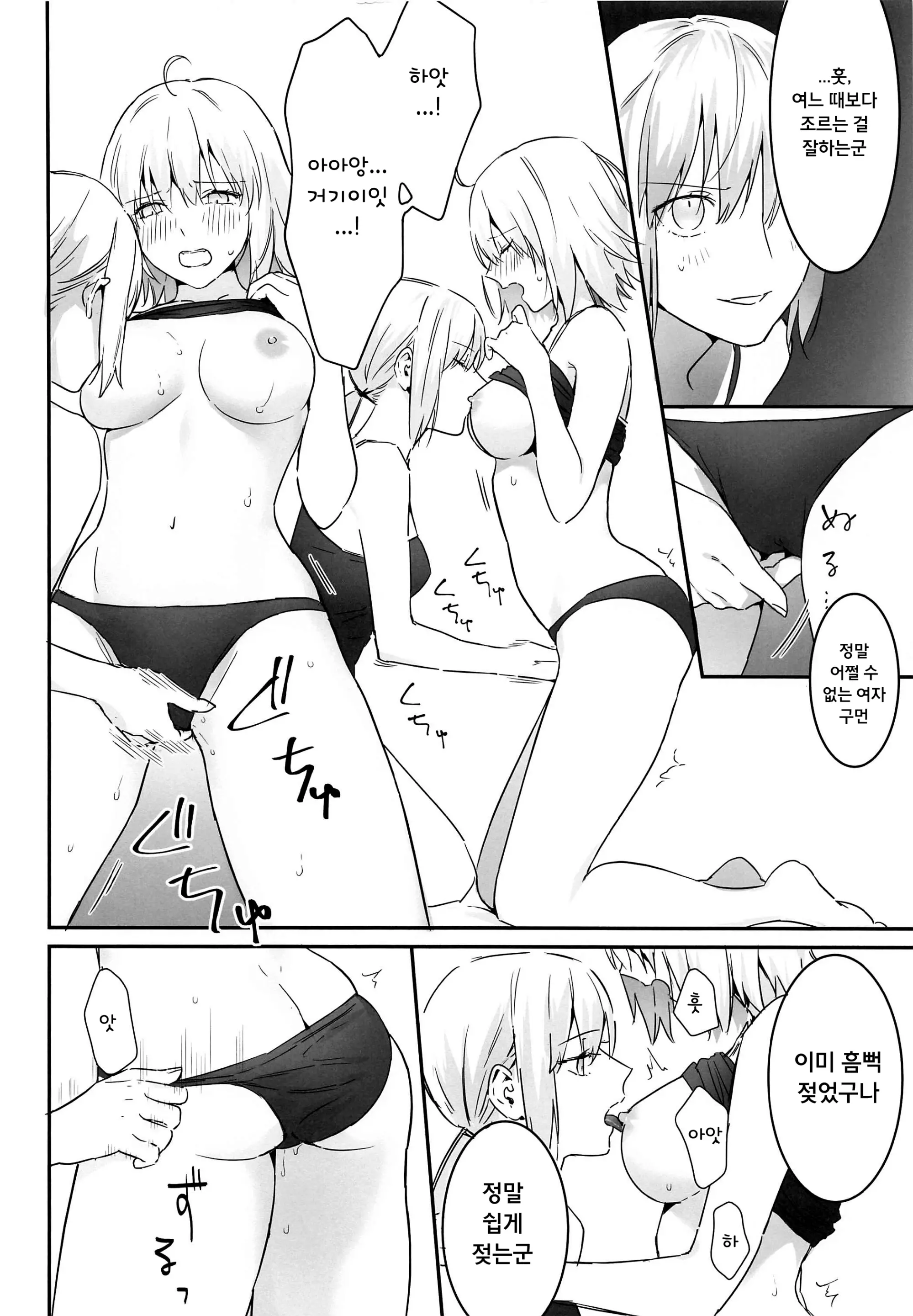 웹툰 이미지 85