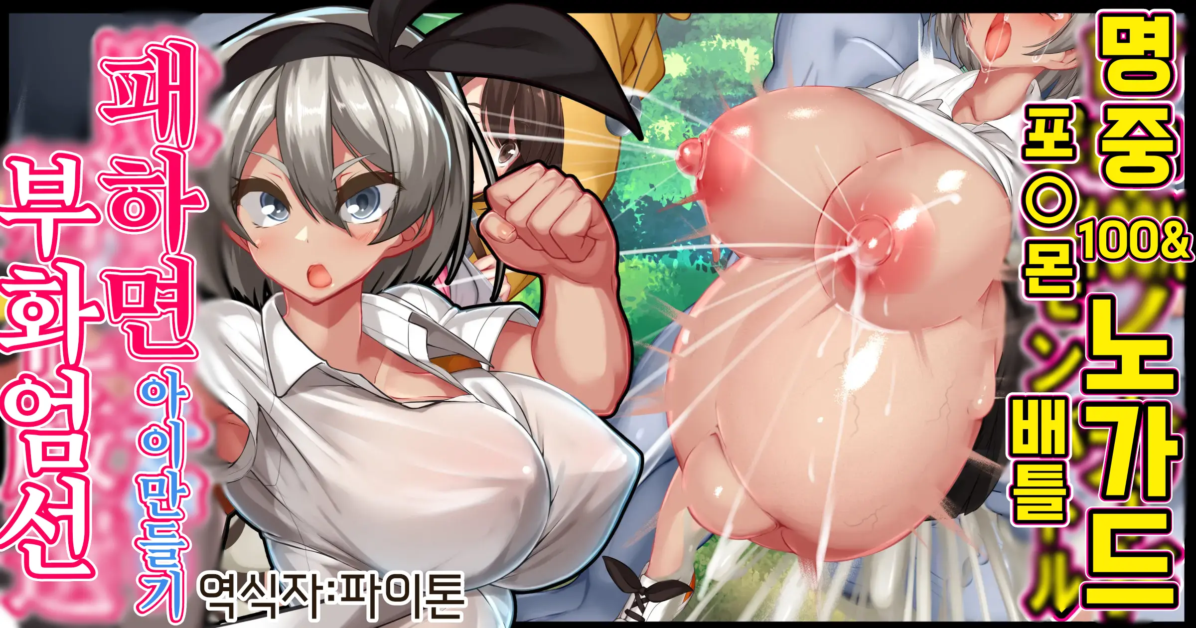 웹툰 이미지 0
