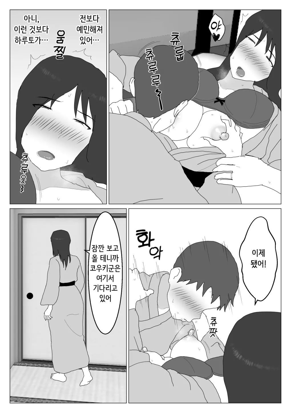 웹툰 이미지 25
