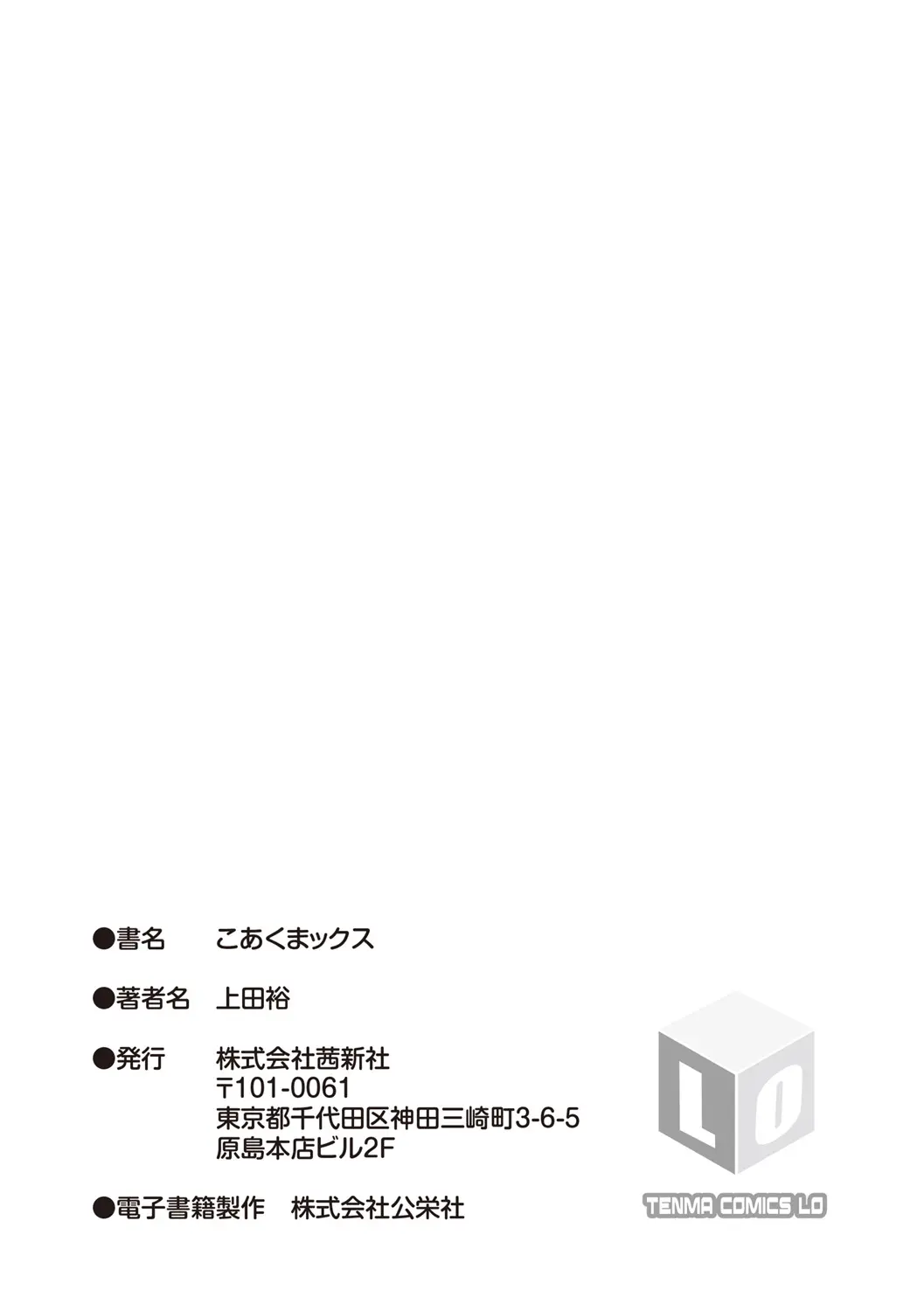 웹툰 이미지 198