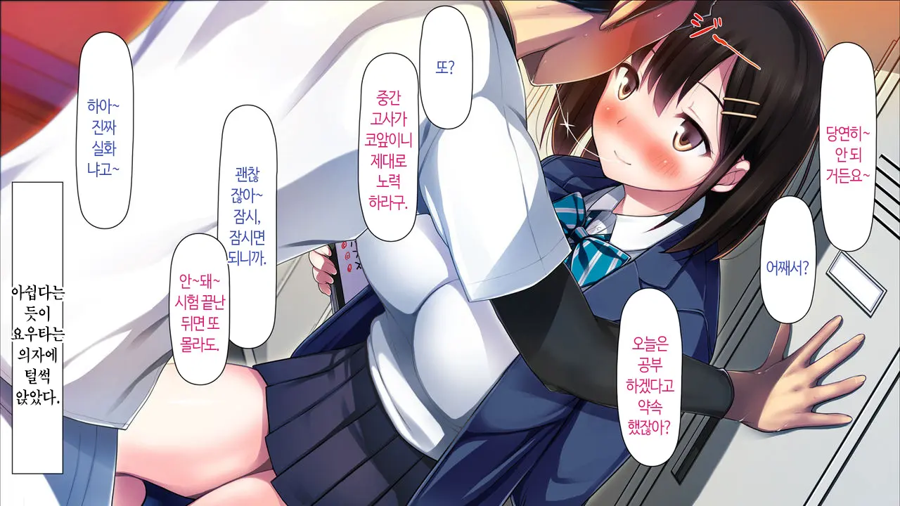 웹툰 이미지 16