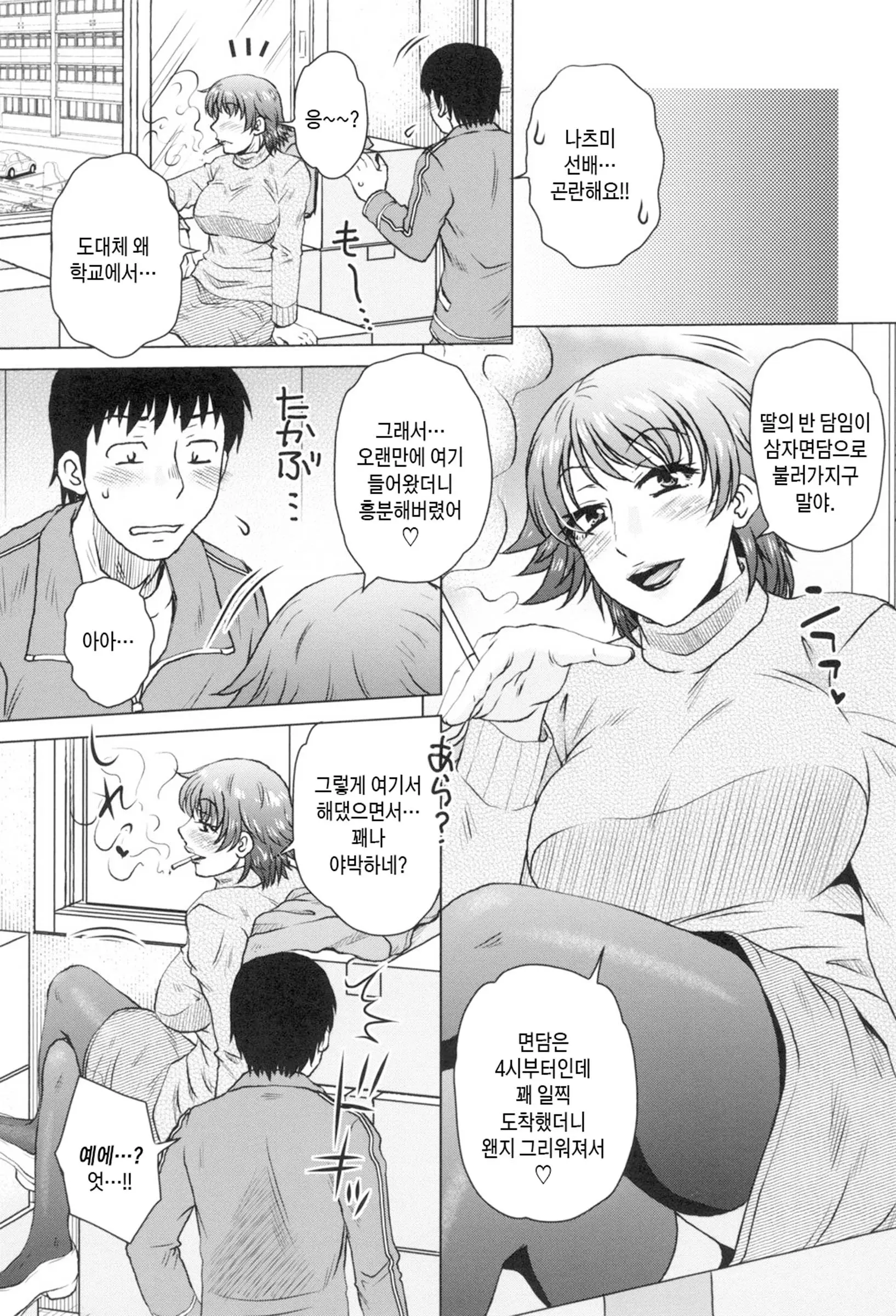 웹툰 이미지 161