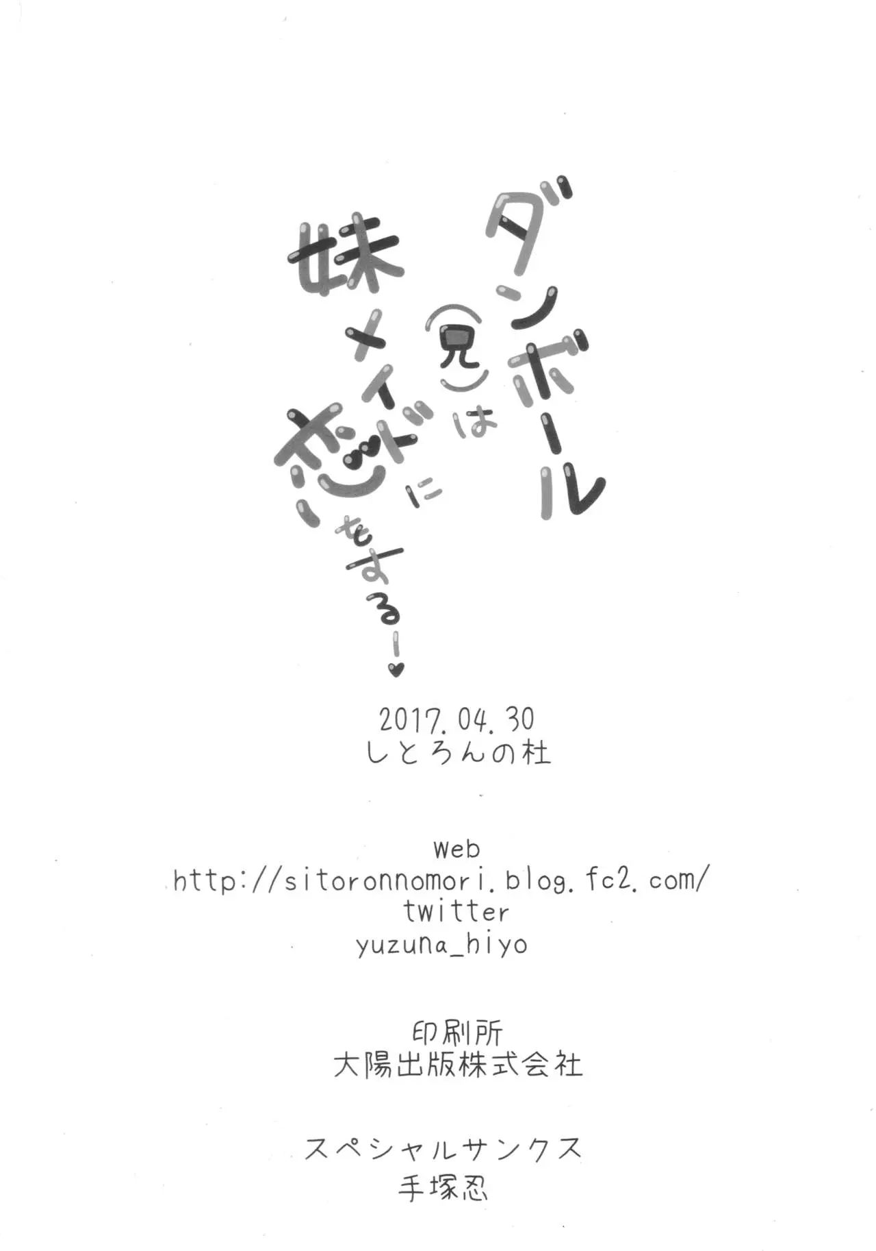 웹툰 이미지 16